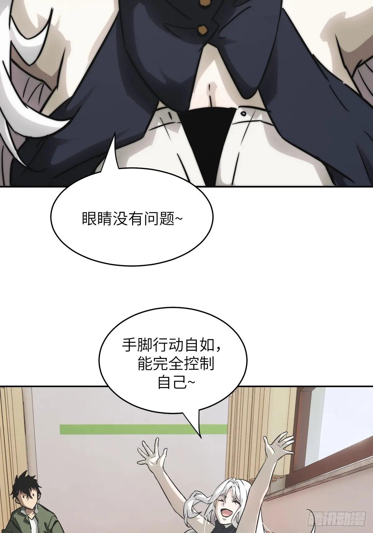 104 第二个“王下”