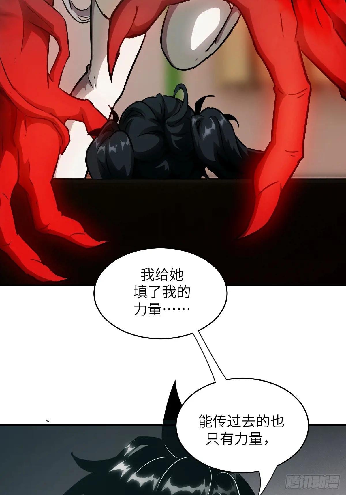 105 人类还是怪物