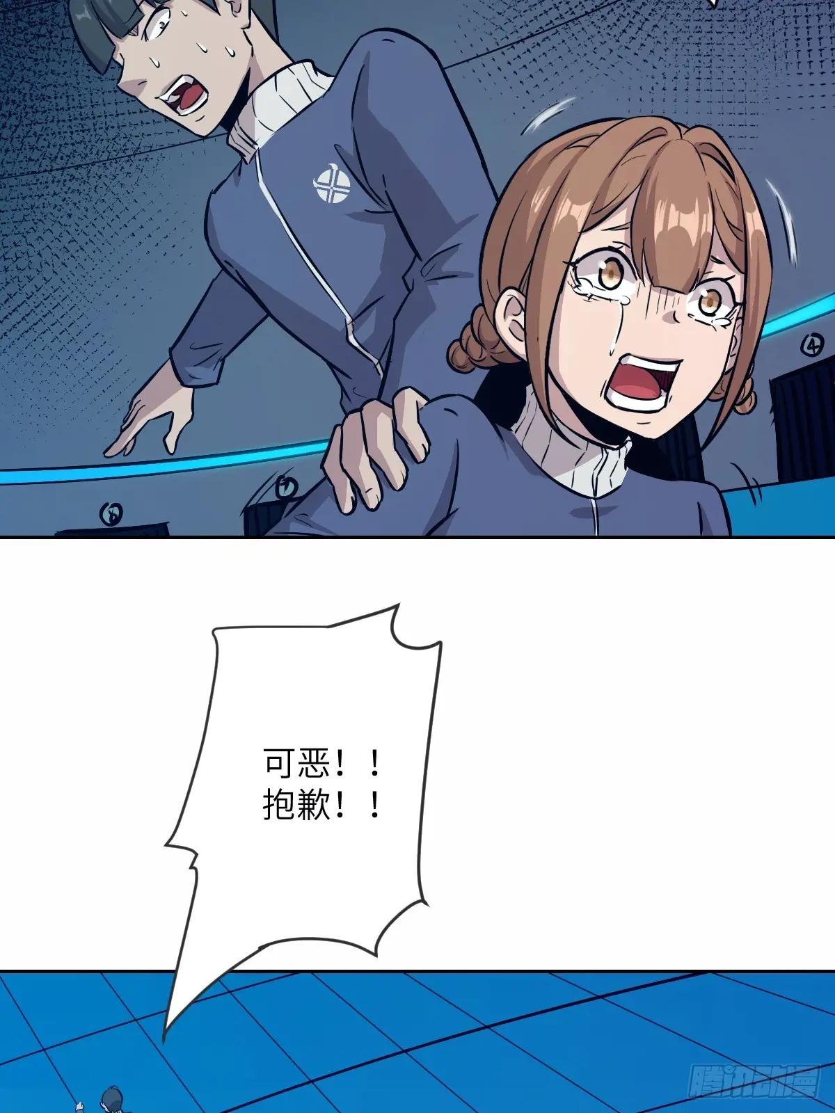 010 断电！
