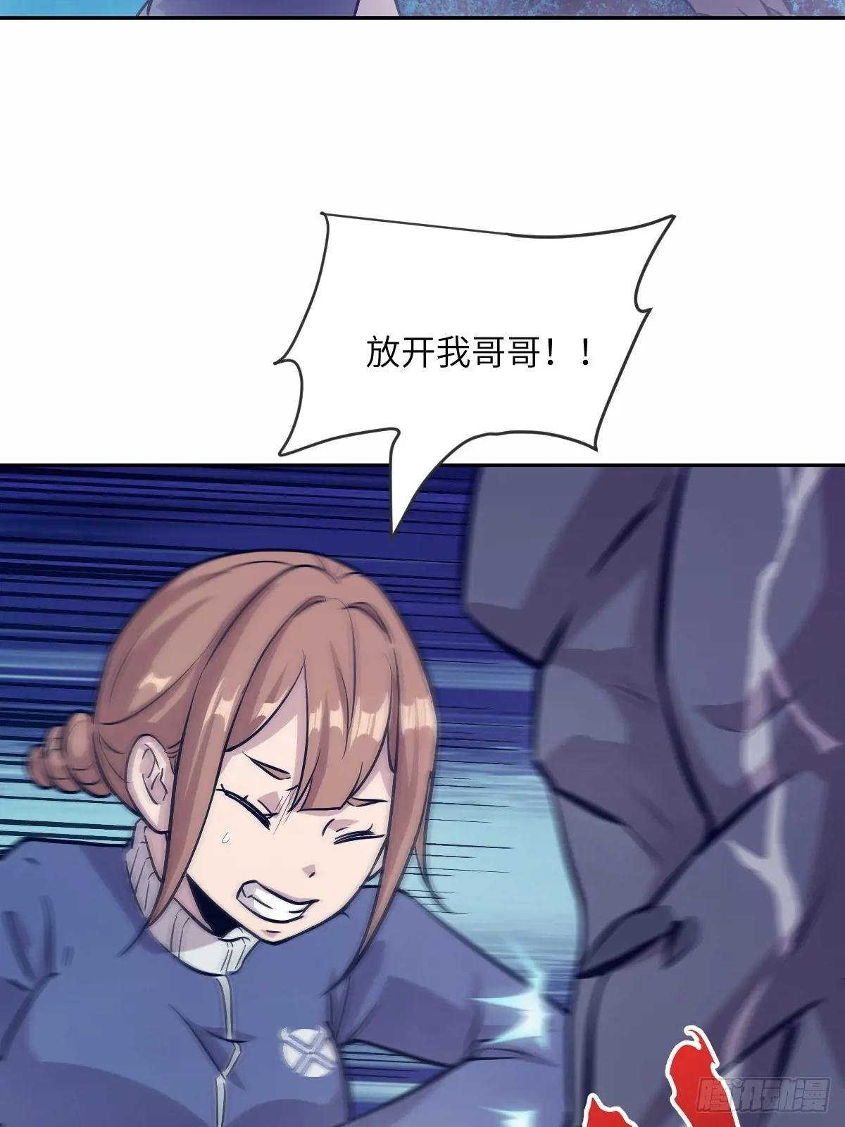 010 断电！