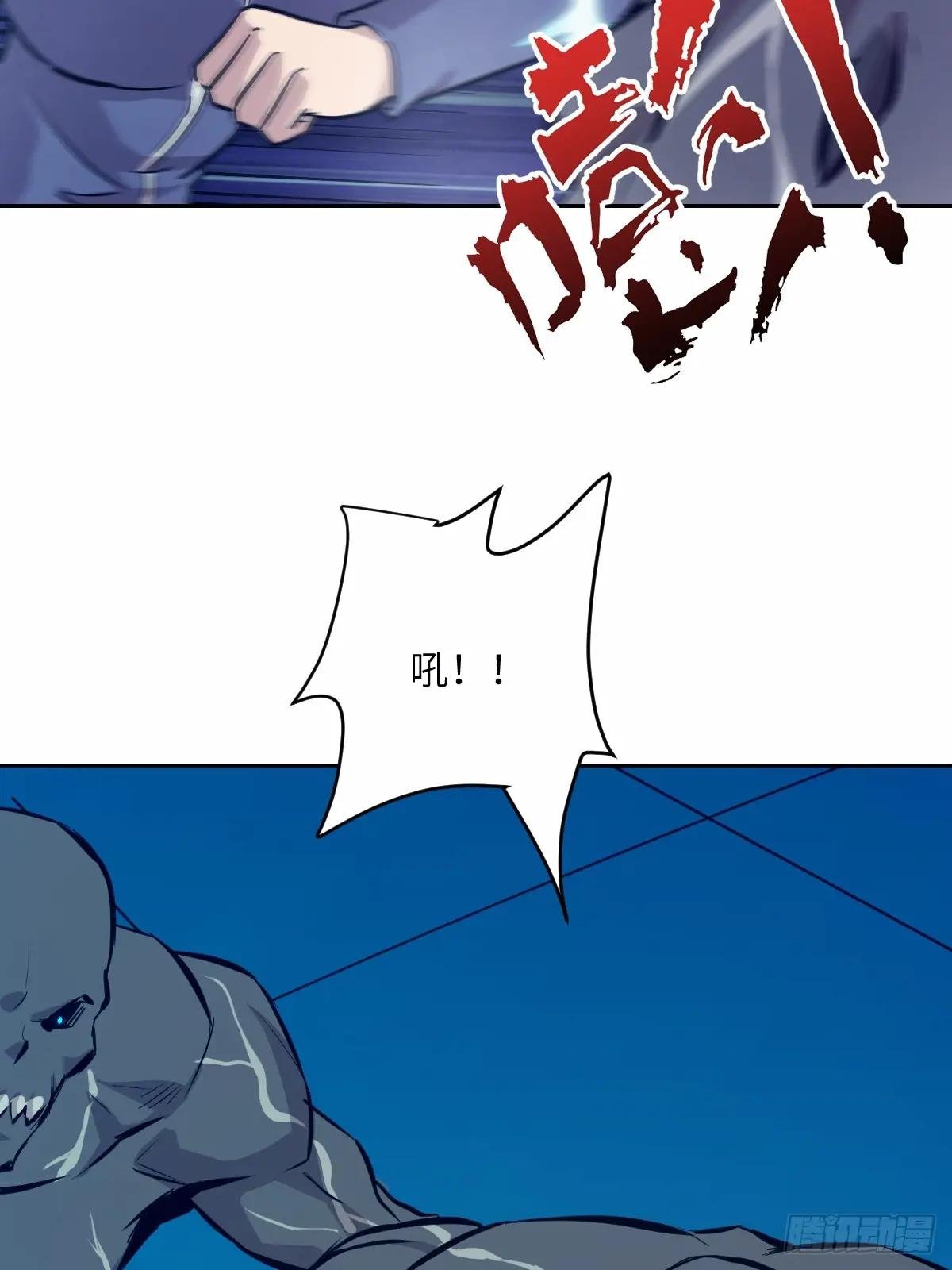 010 断电！