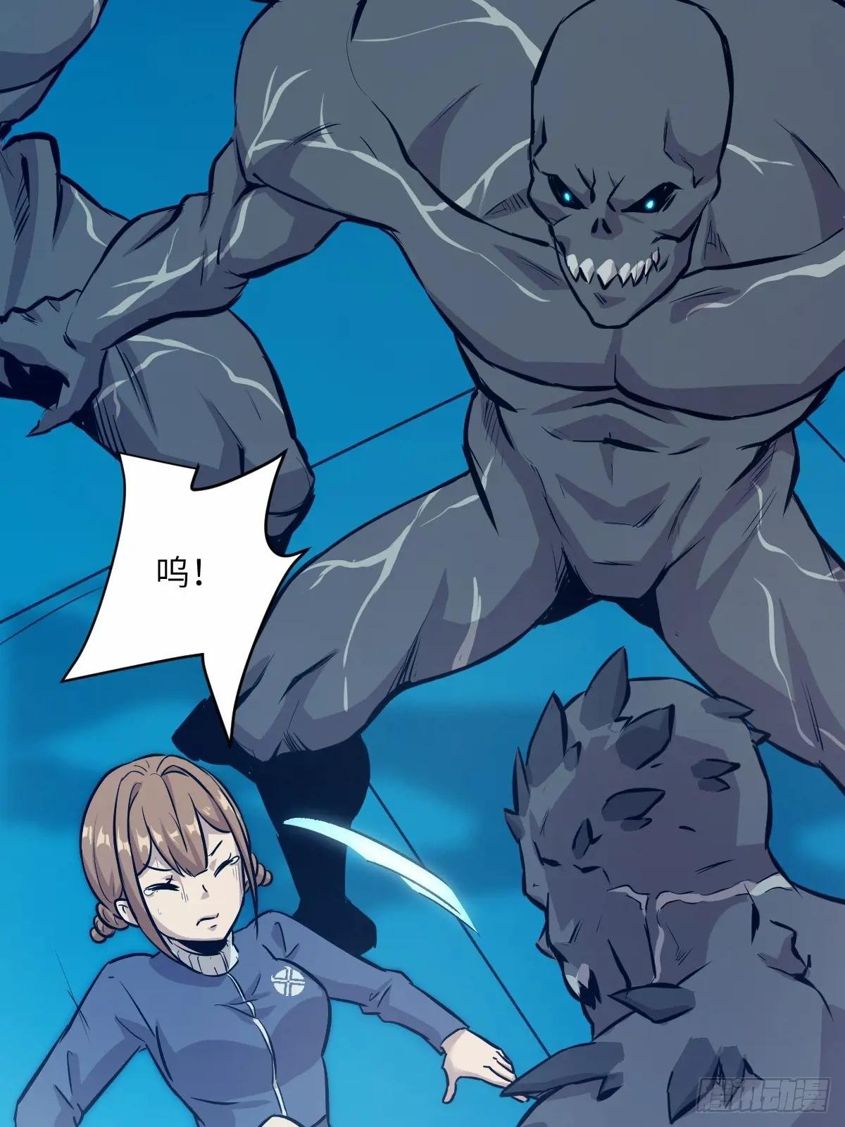 010 断电！