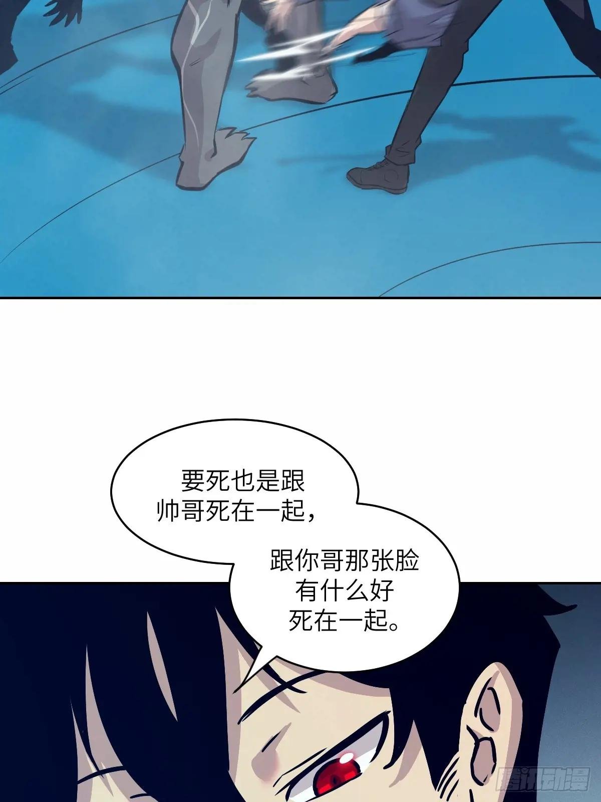 010 断电！