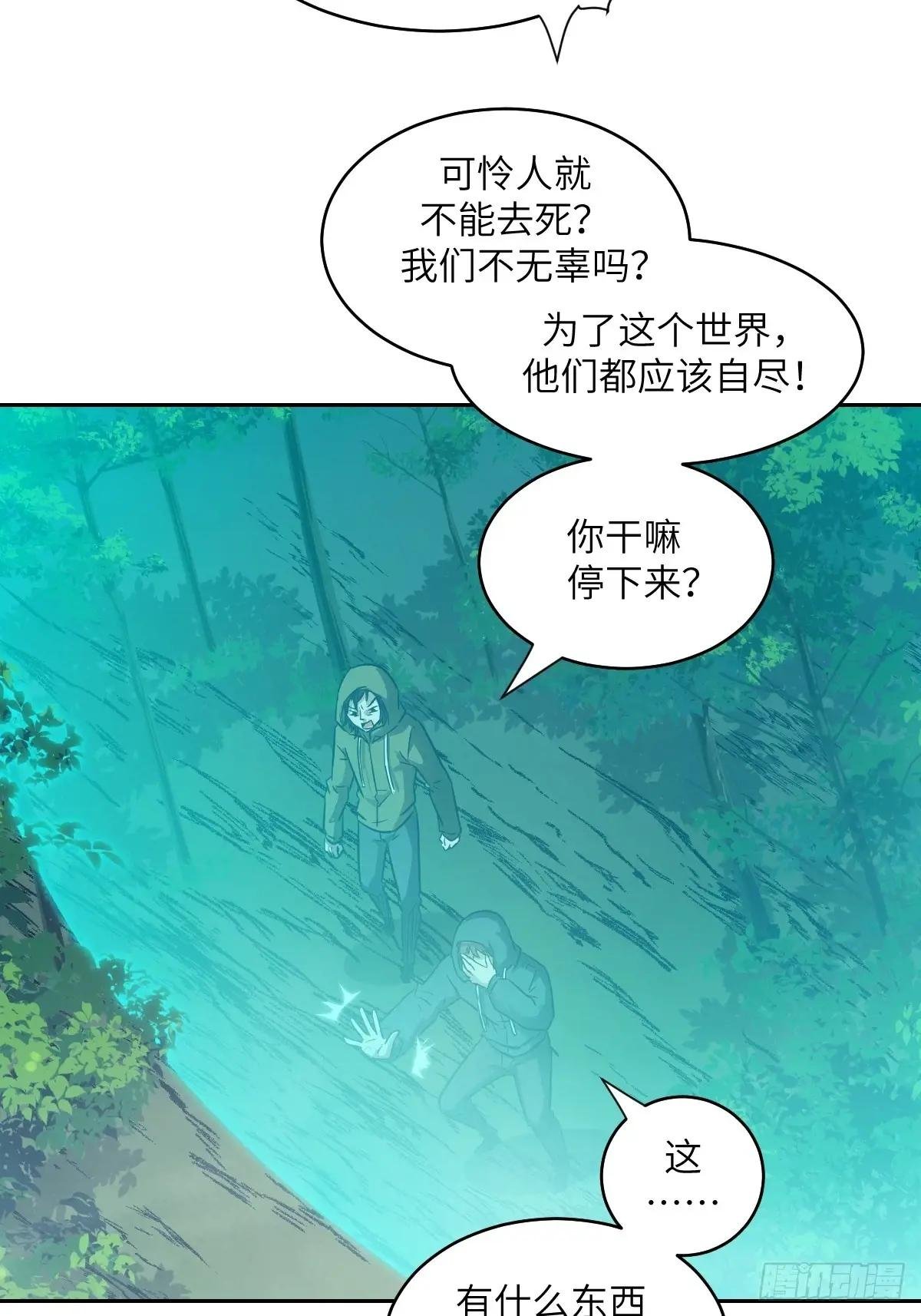 107 可控的怪物