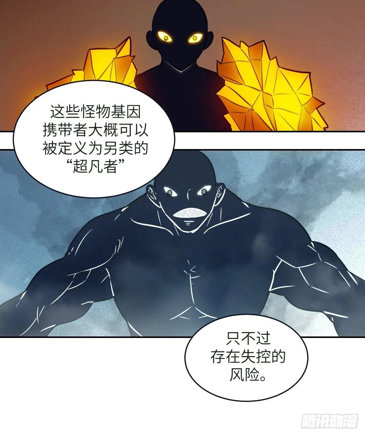 108 蹭网