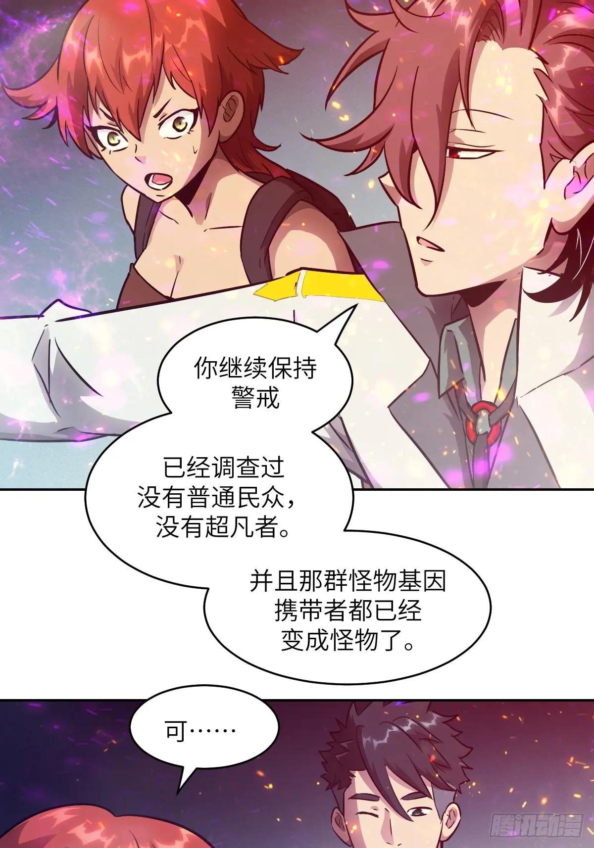 109 吞火