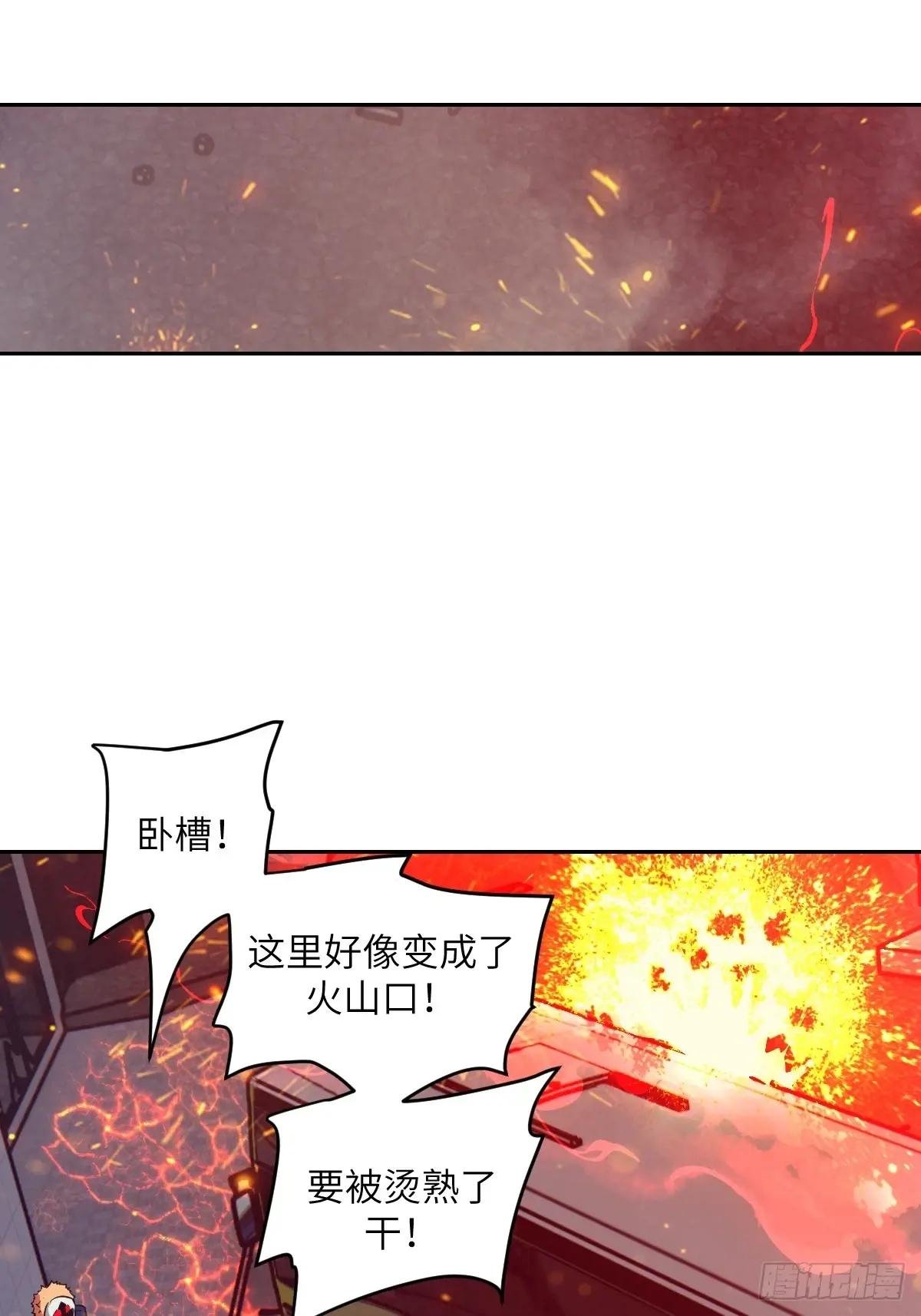 109 吞火