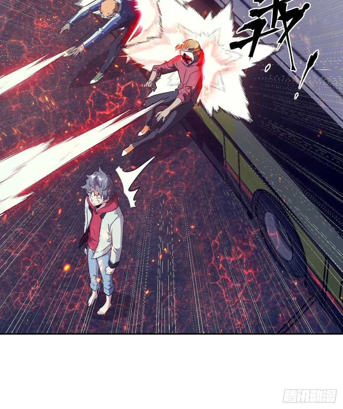 109 吞火