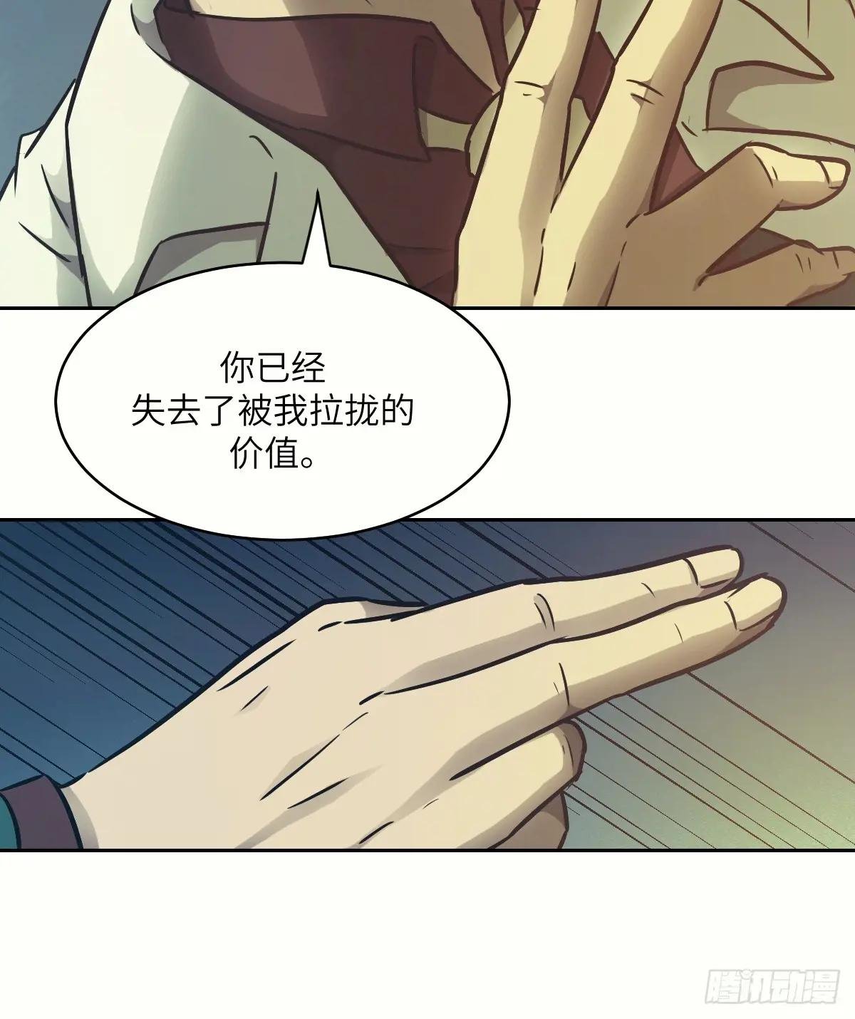 111 没用的天才