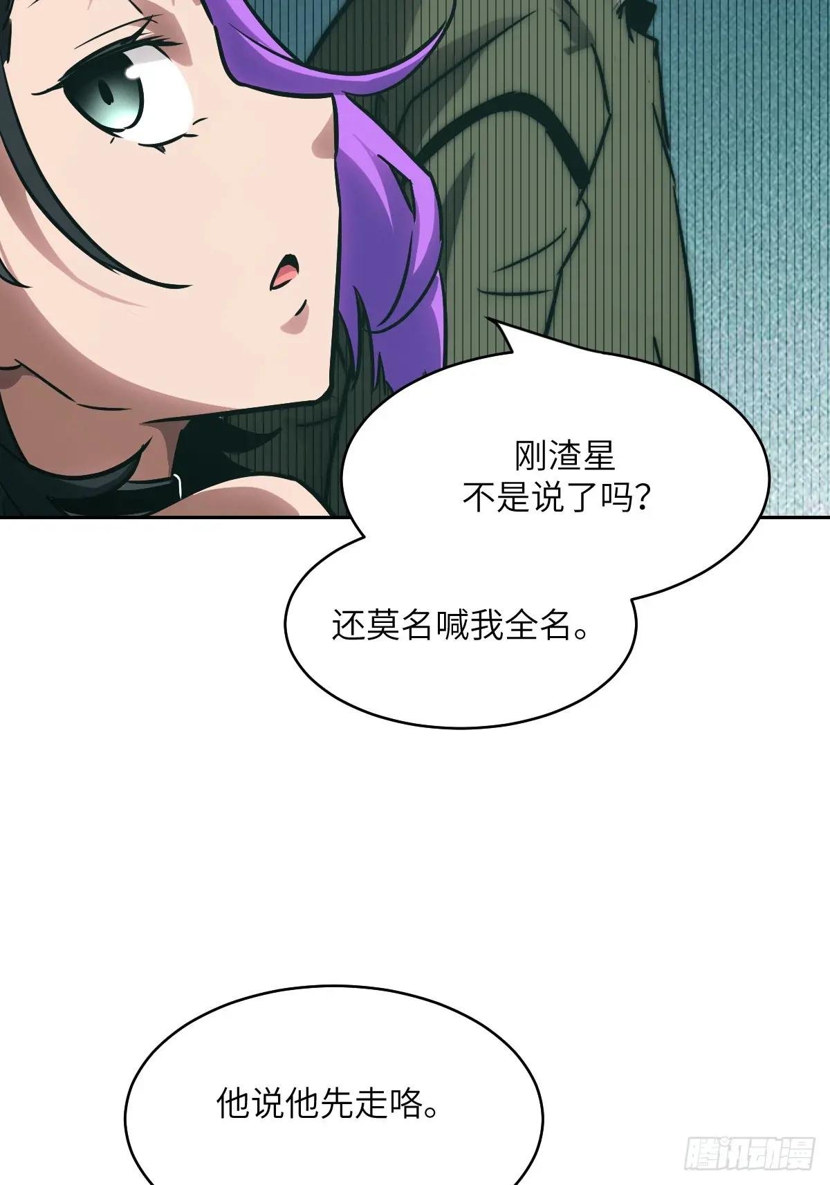 112 全身诱饵