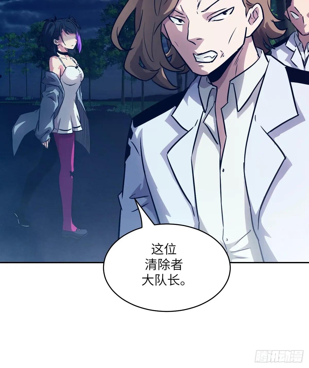 113 失心疯！