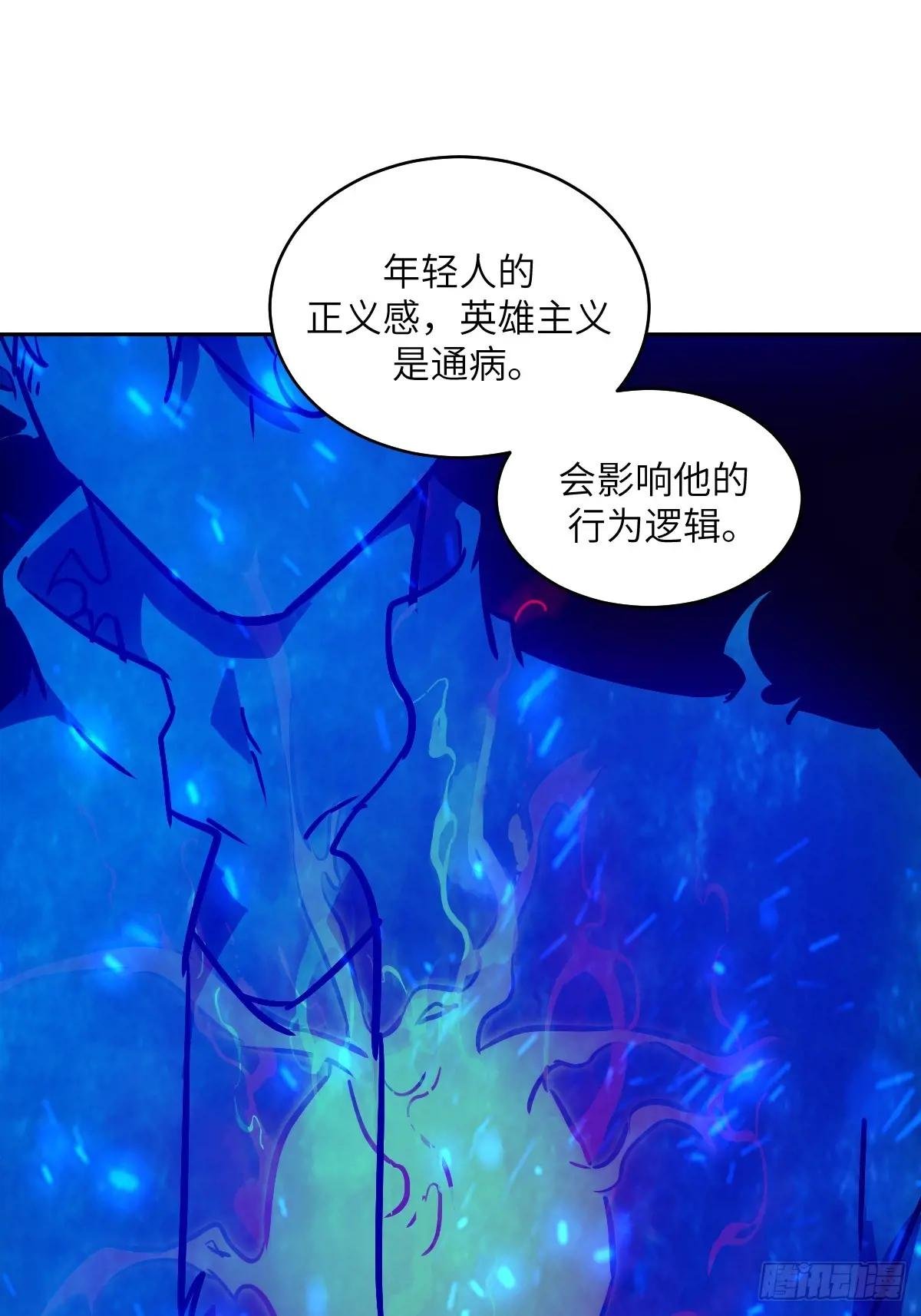114 年轻的正义
