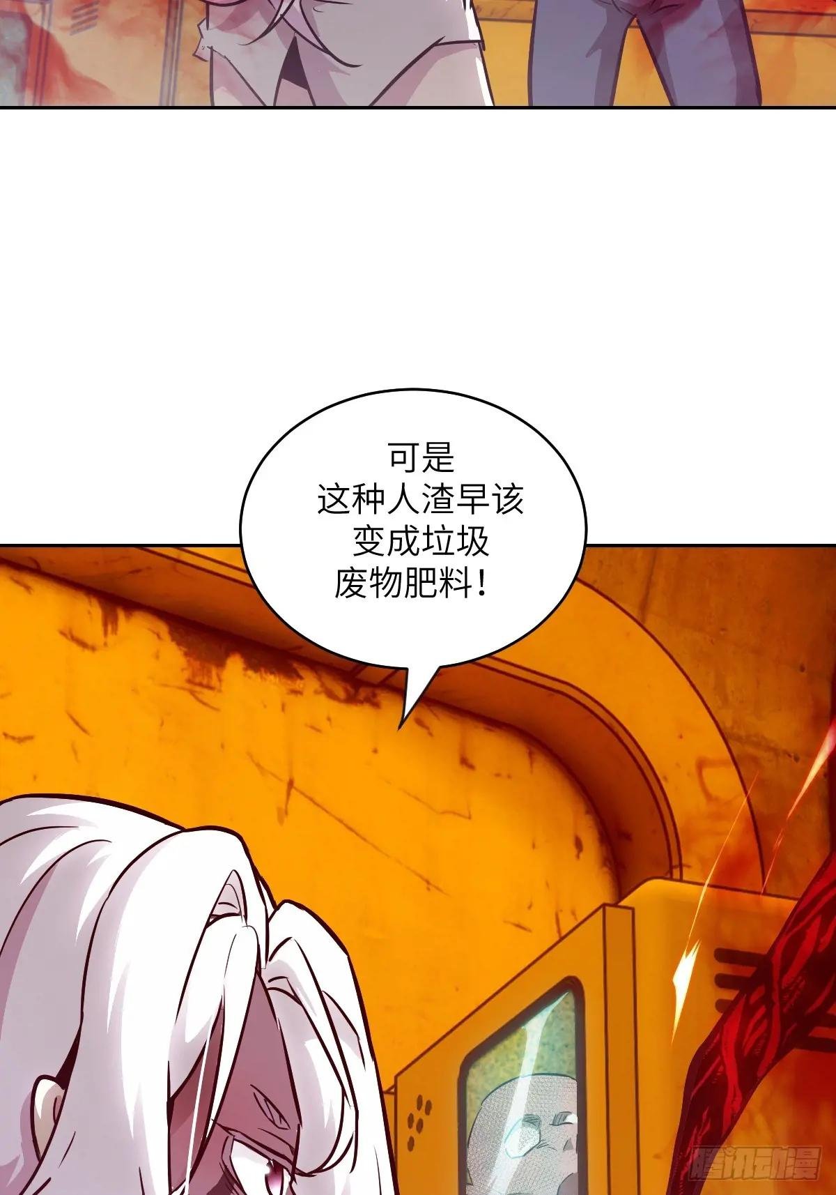 116 怪物入侵