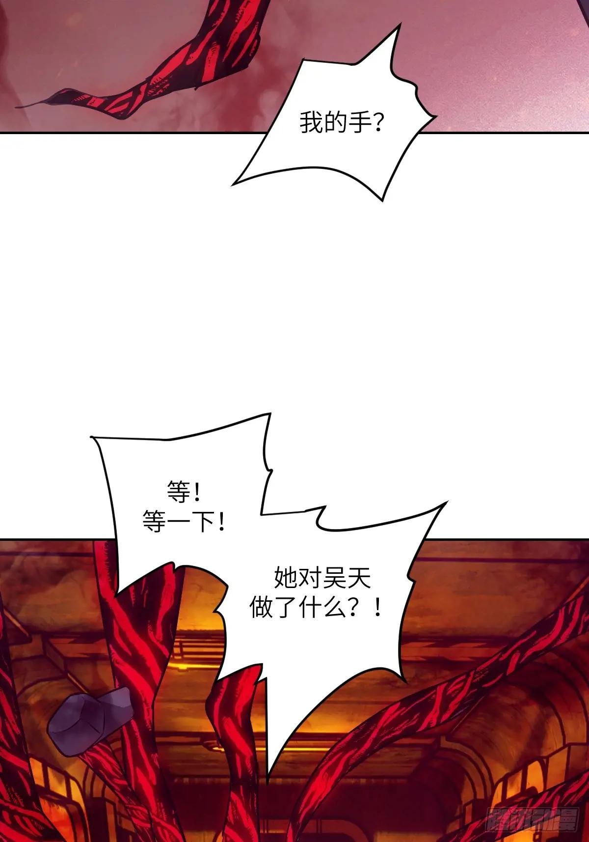 116 怪物入侵