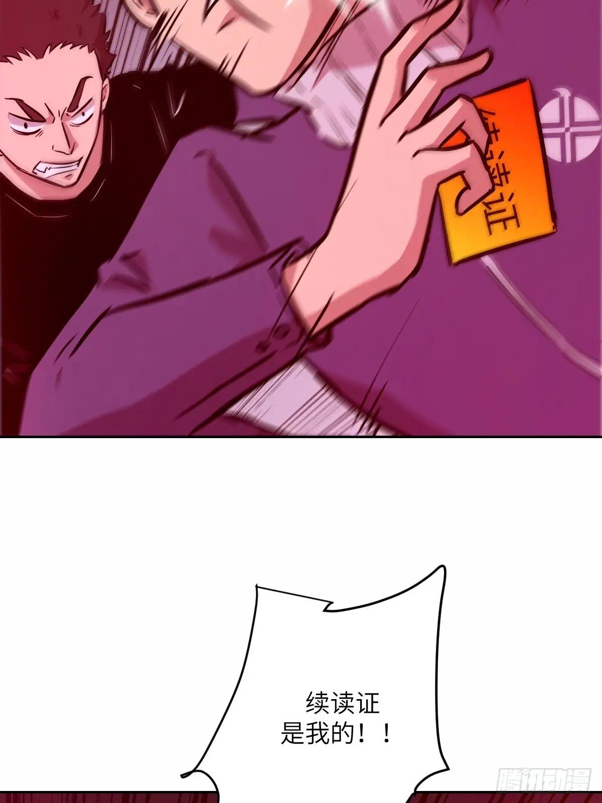 011 变成美味佳肴
