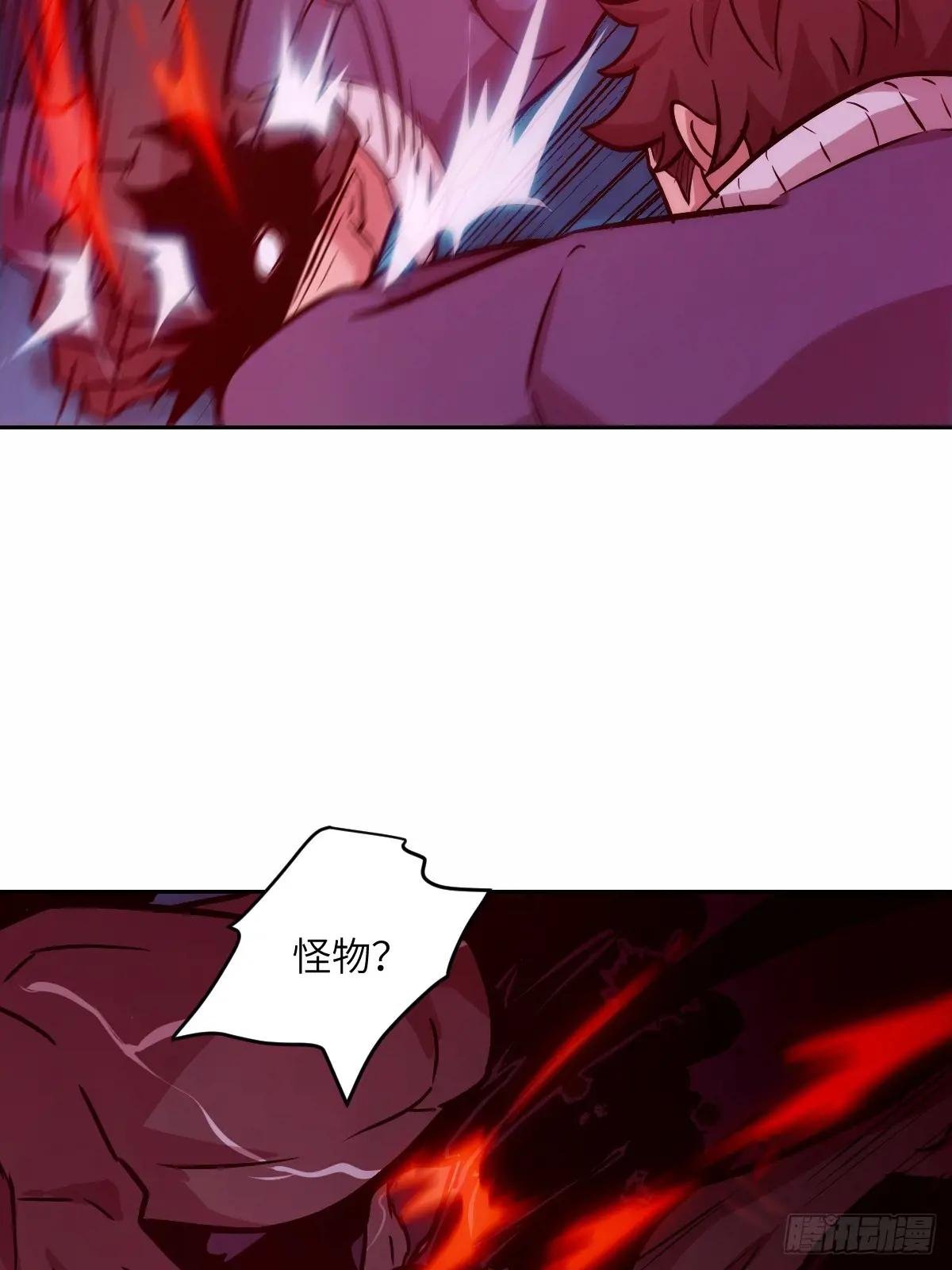 011 变成美味佳肴