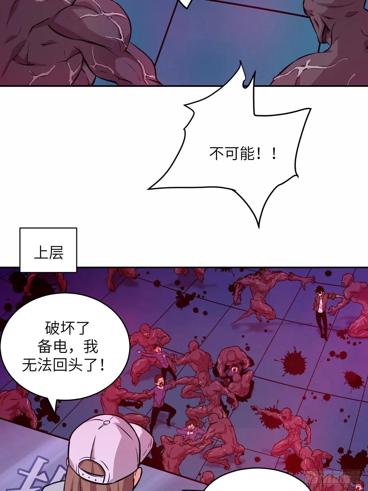 011 变成美味佳肴