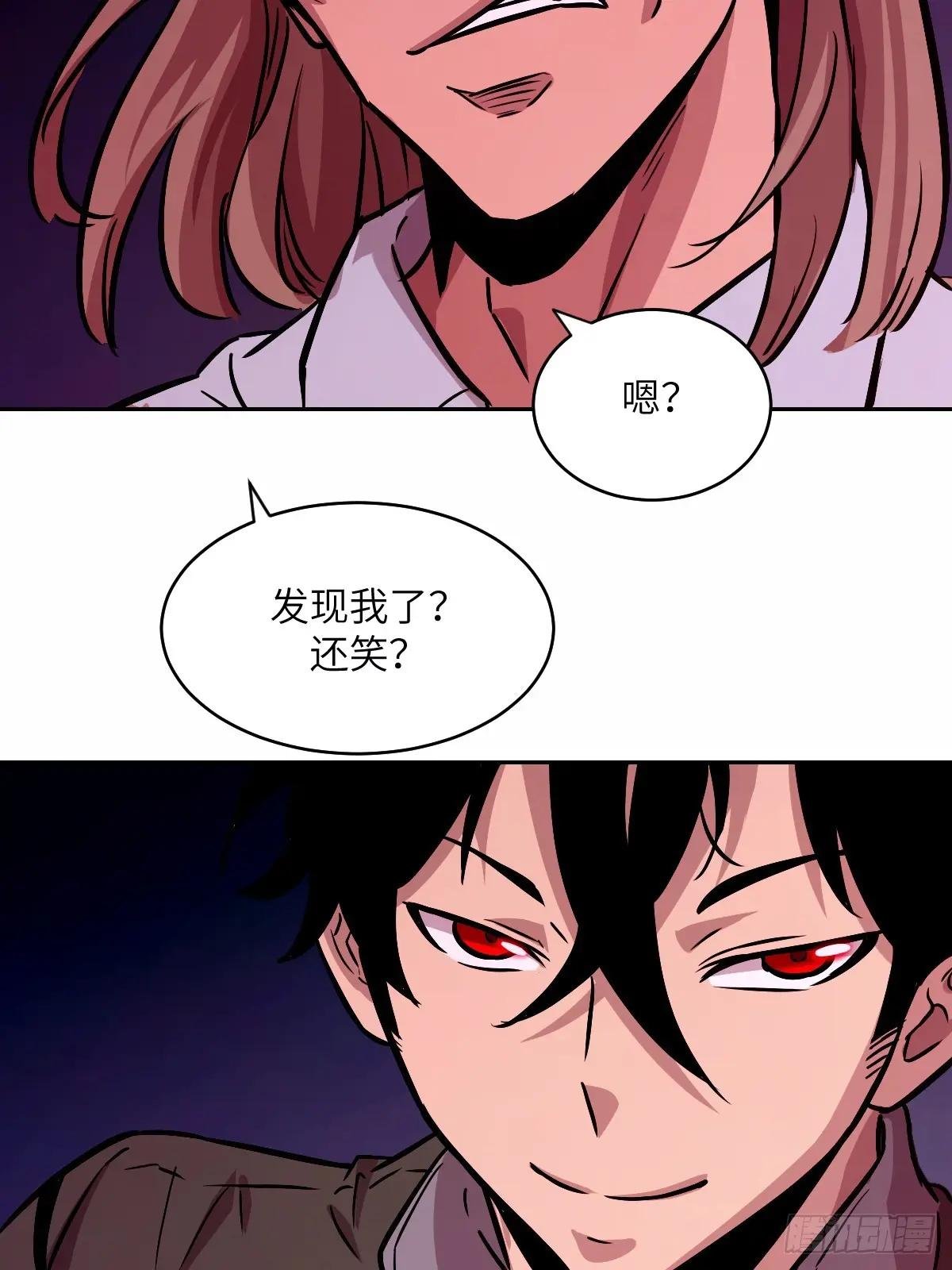 011 变成美味佳肴