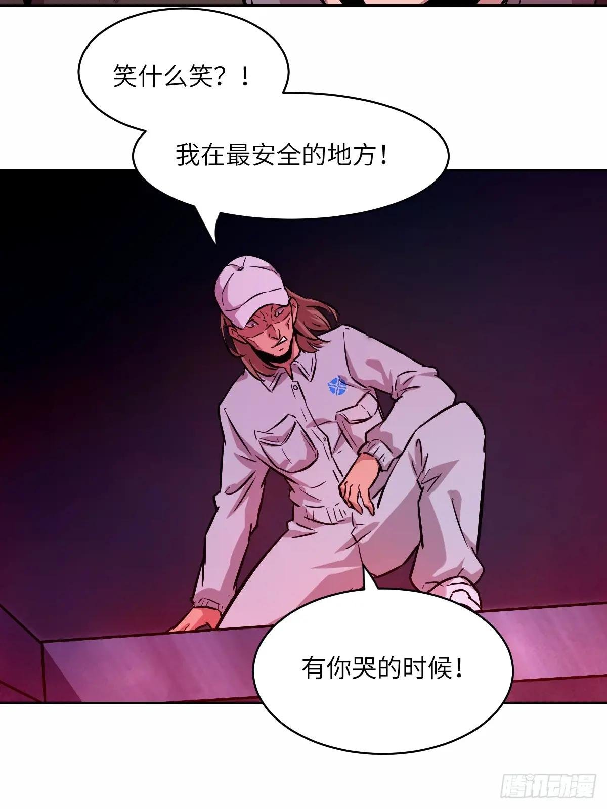 011 变成美味佳肴