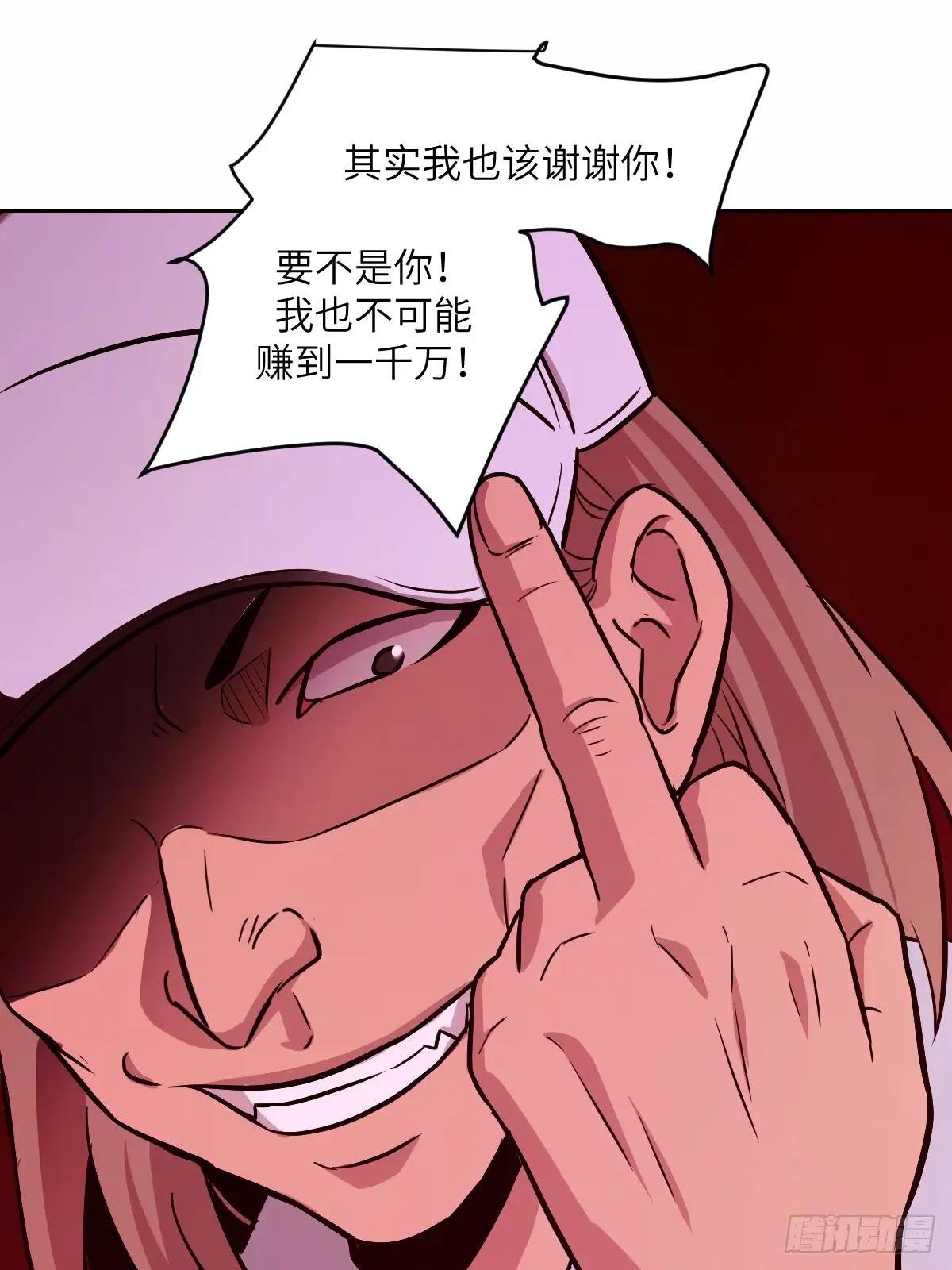 011 变成美味佳肴