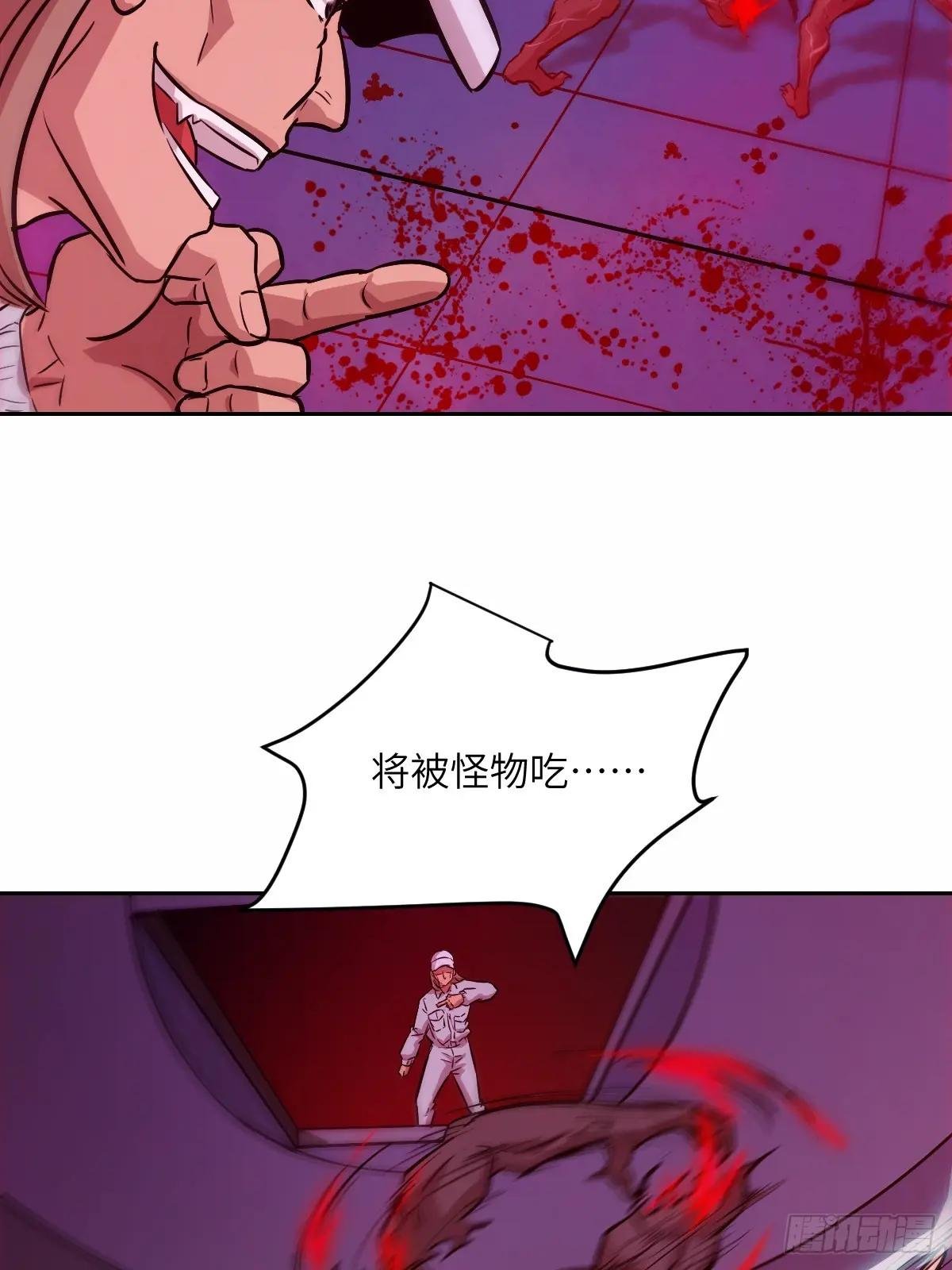 011 变成美味佳肴