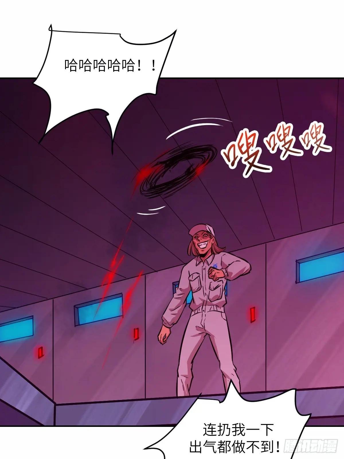 011 变成美味佳肴
