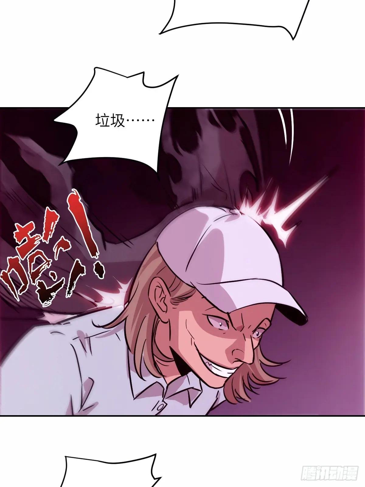 011 变成美味佳肴