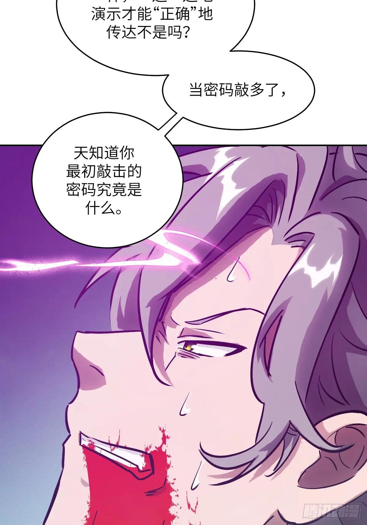 119 有缺陷的基因