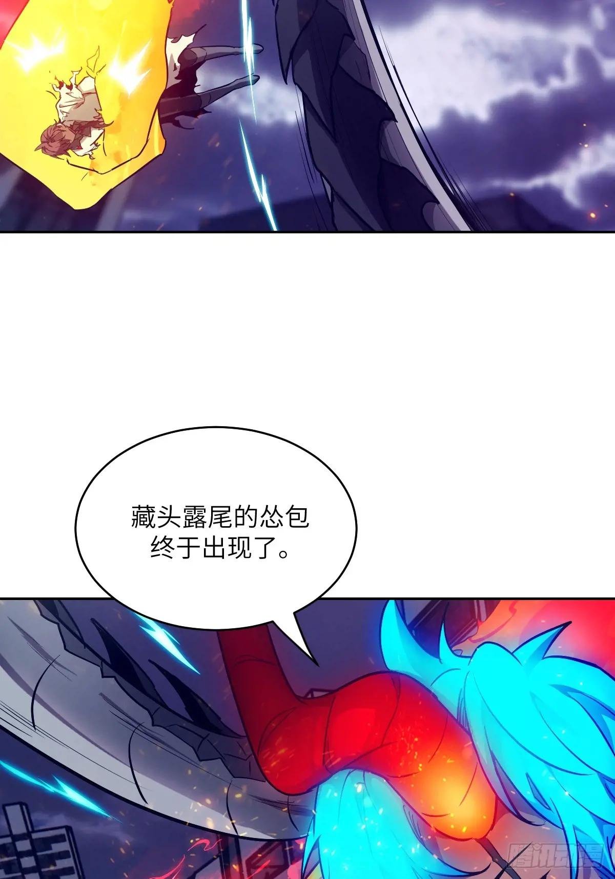 120 击溃剑星！