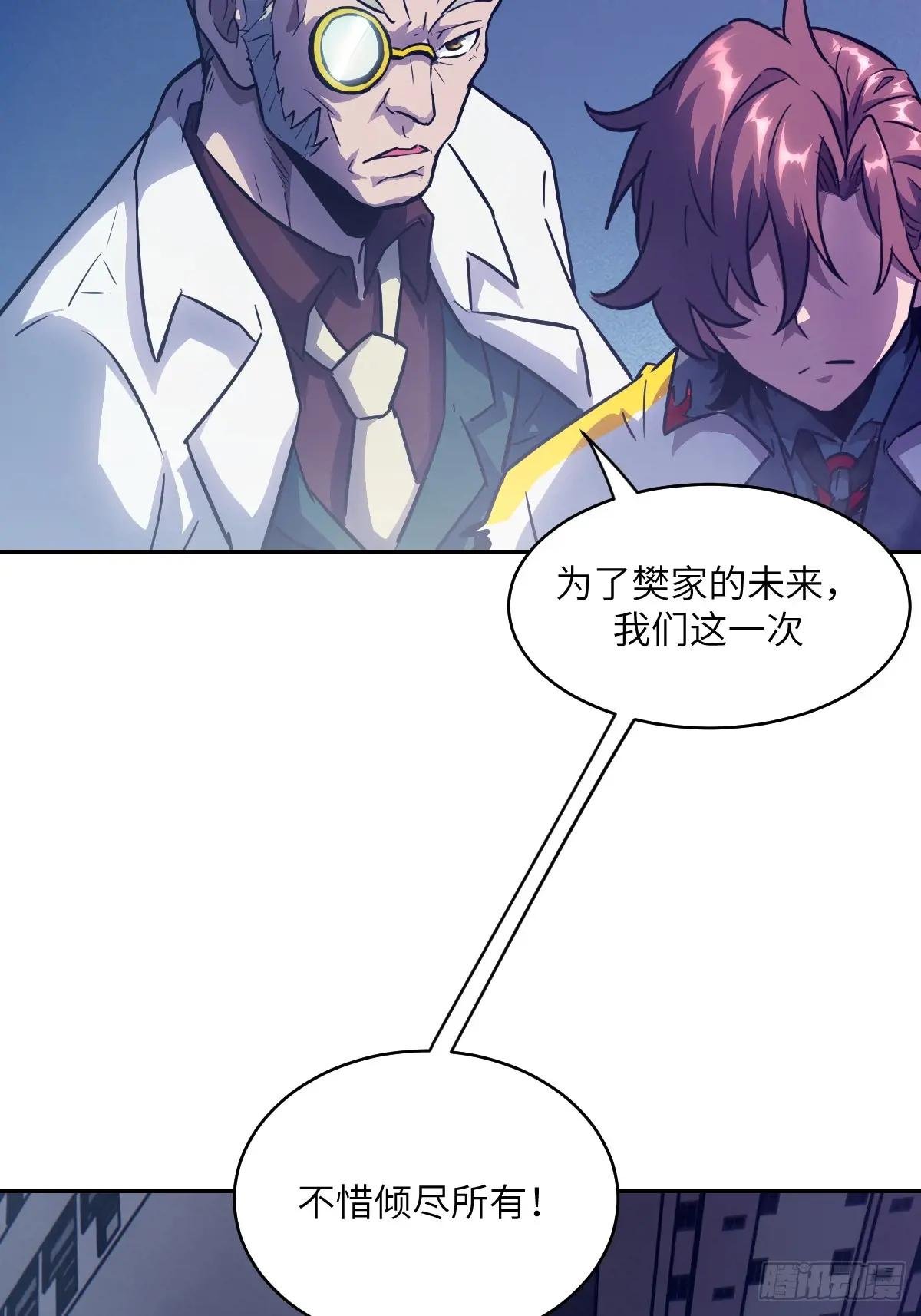 120 击溃剑星！