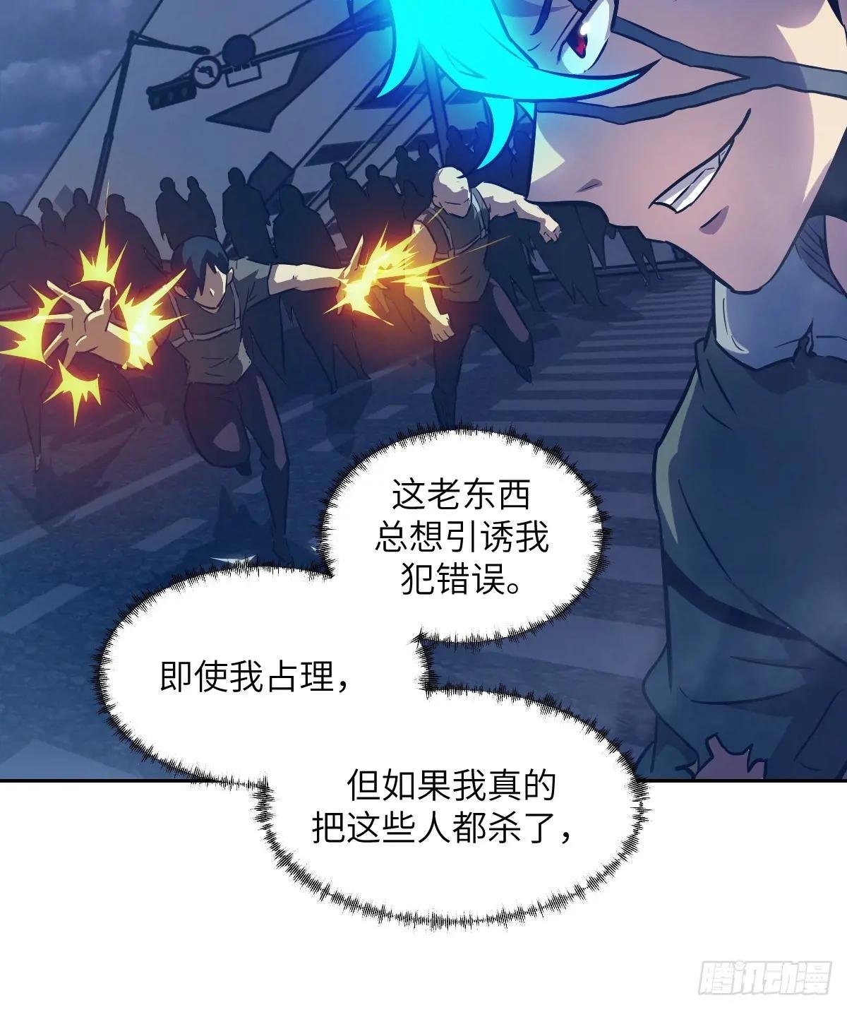 120 击溃剑星！