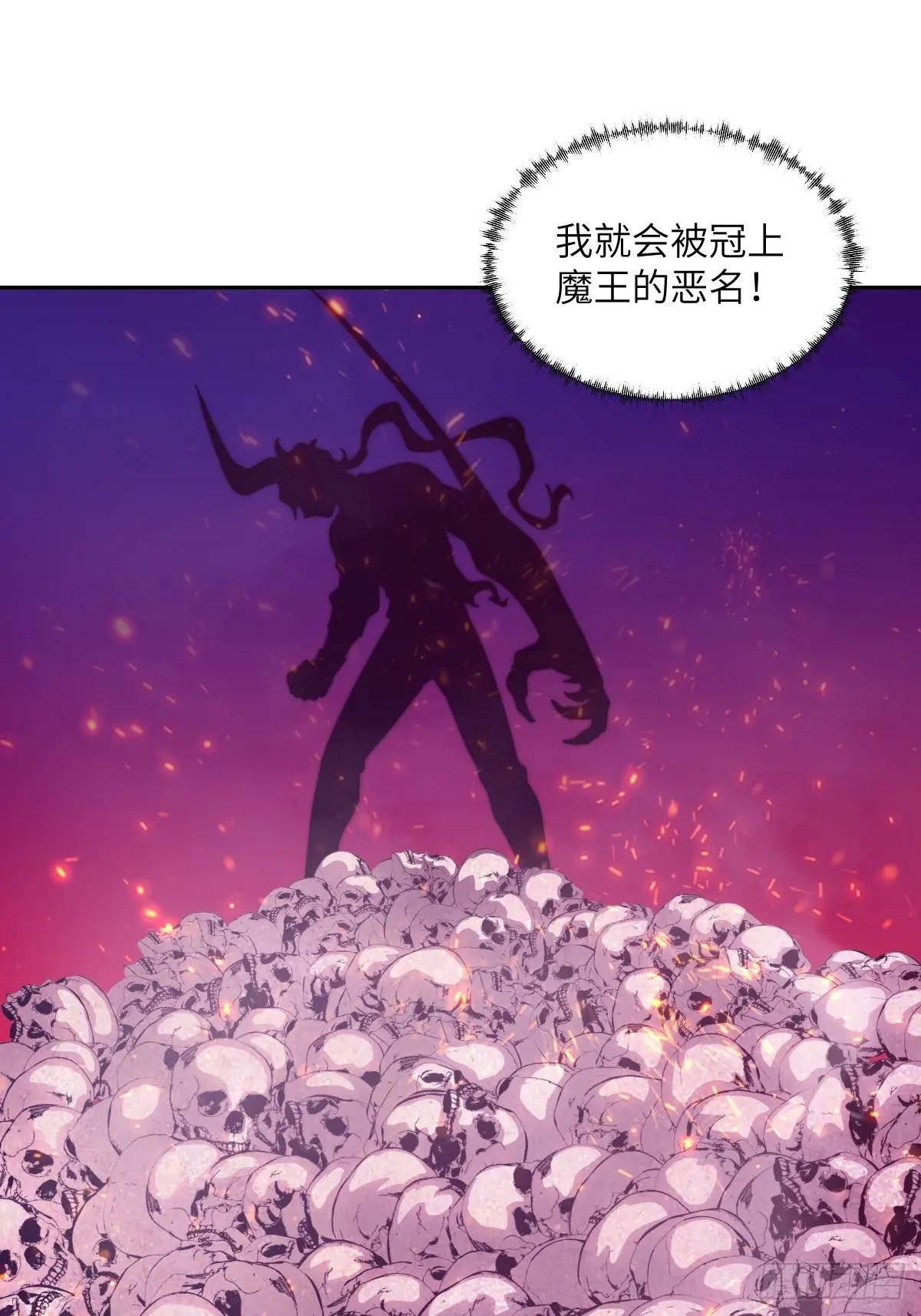 120 击溃剑星！