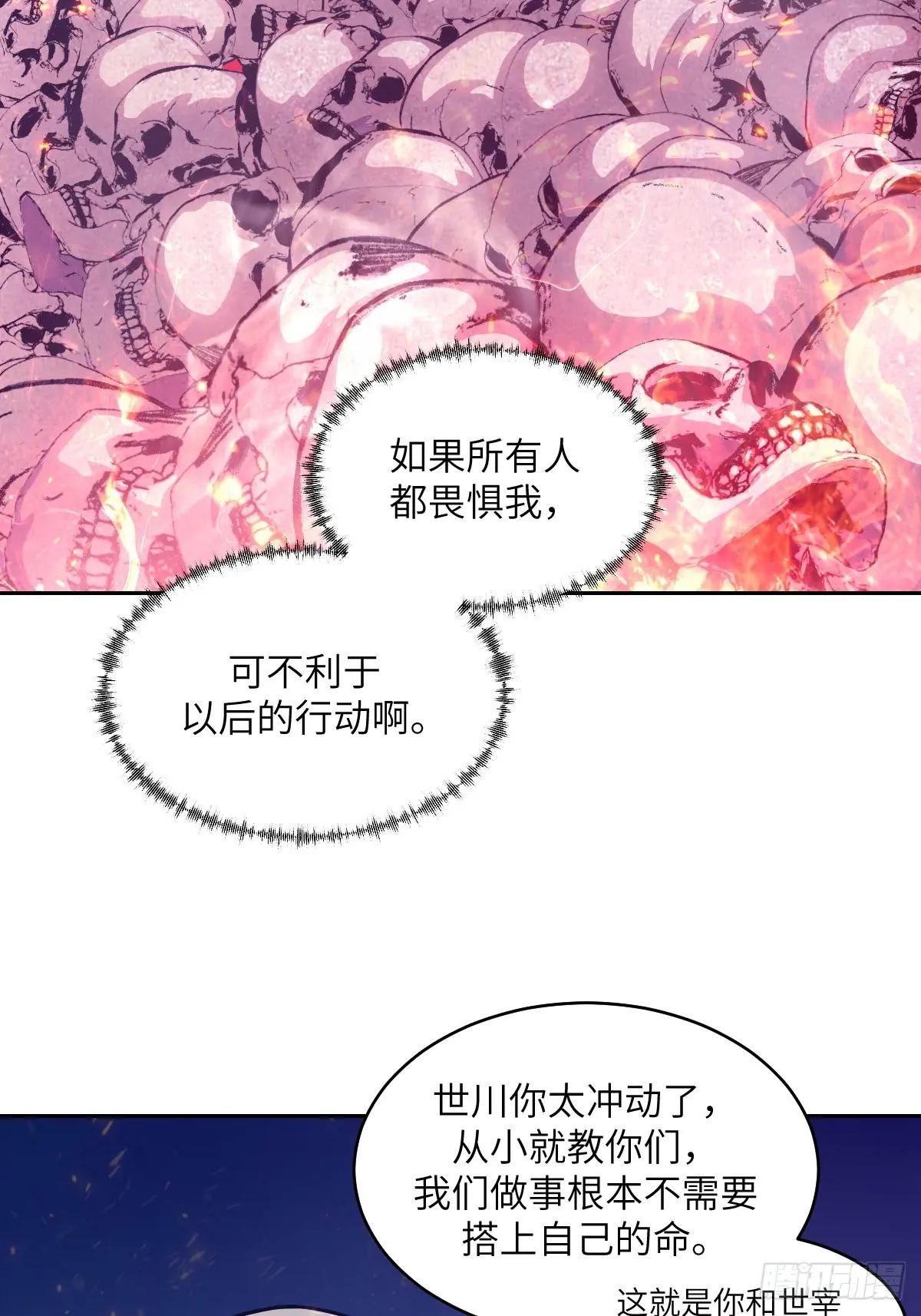 120 击溃剑星！