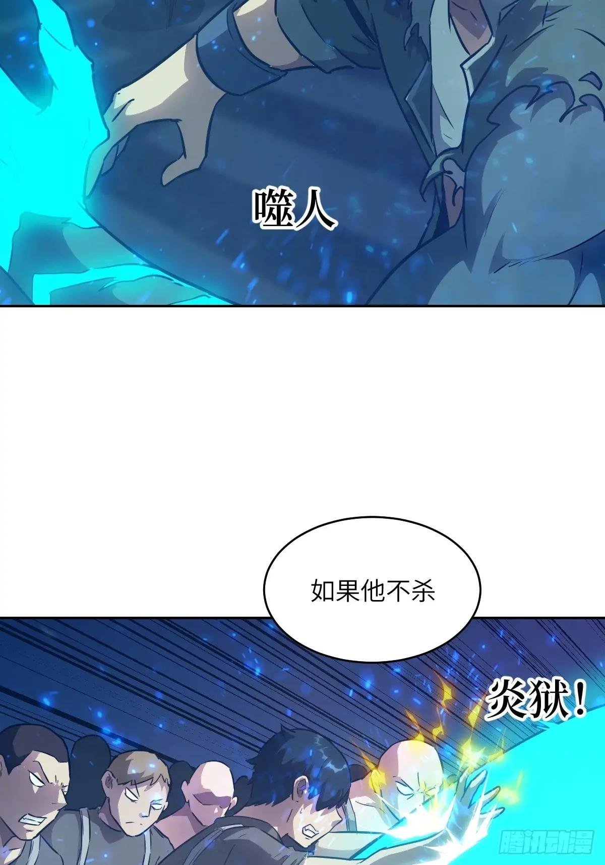 120 击溃剑星！