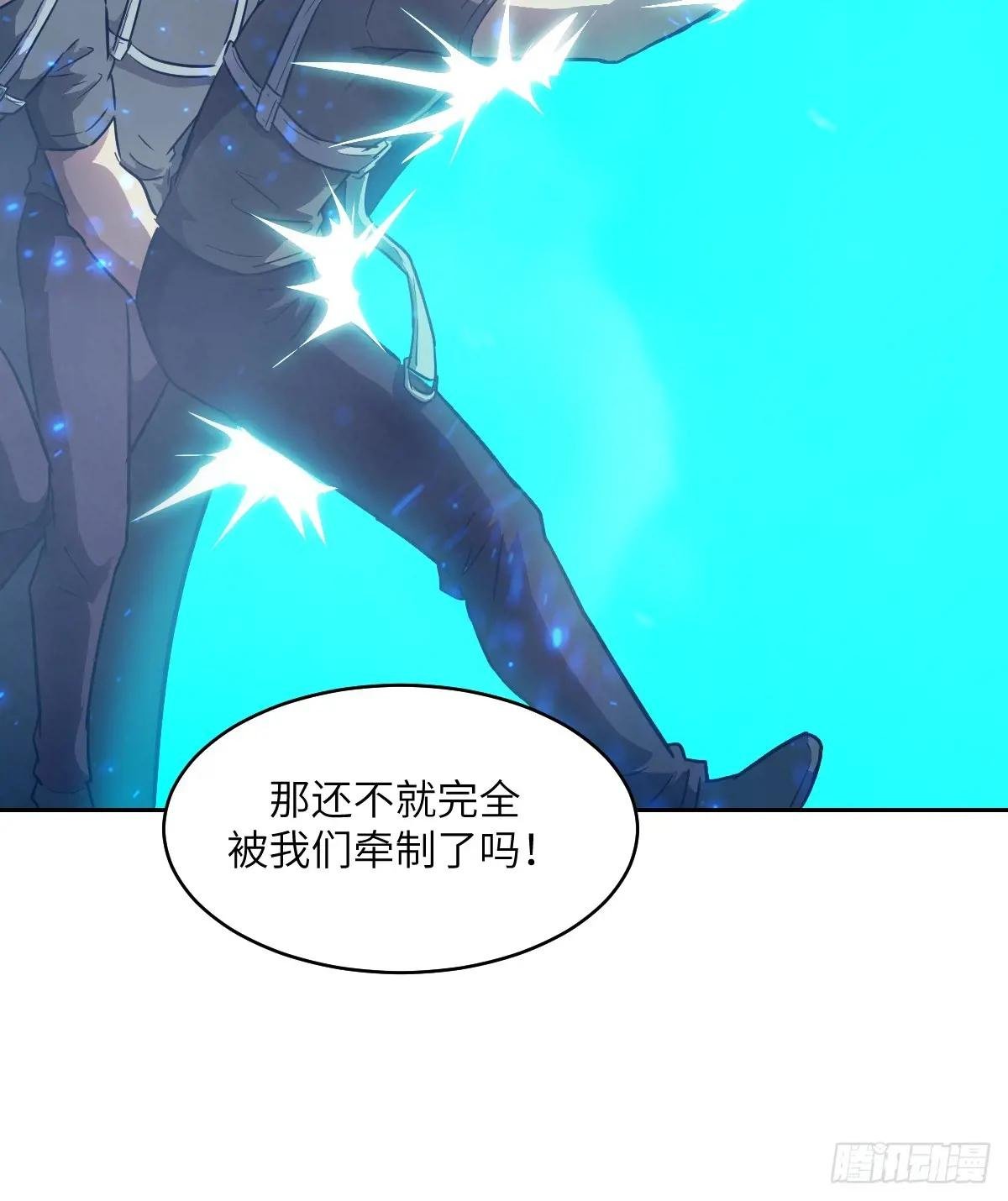 120 击溃剑星！