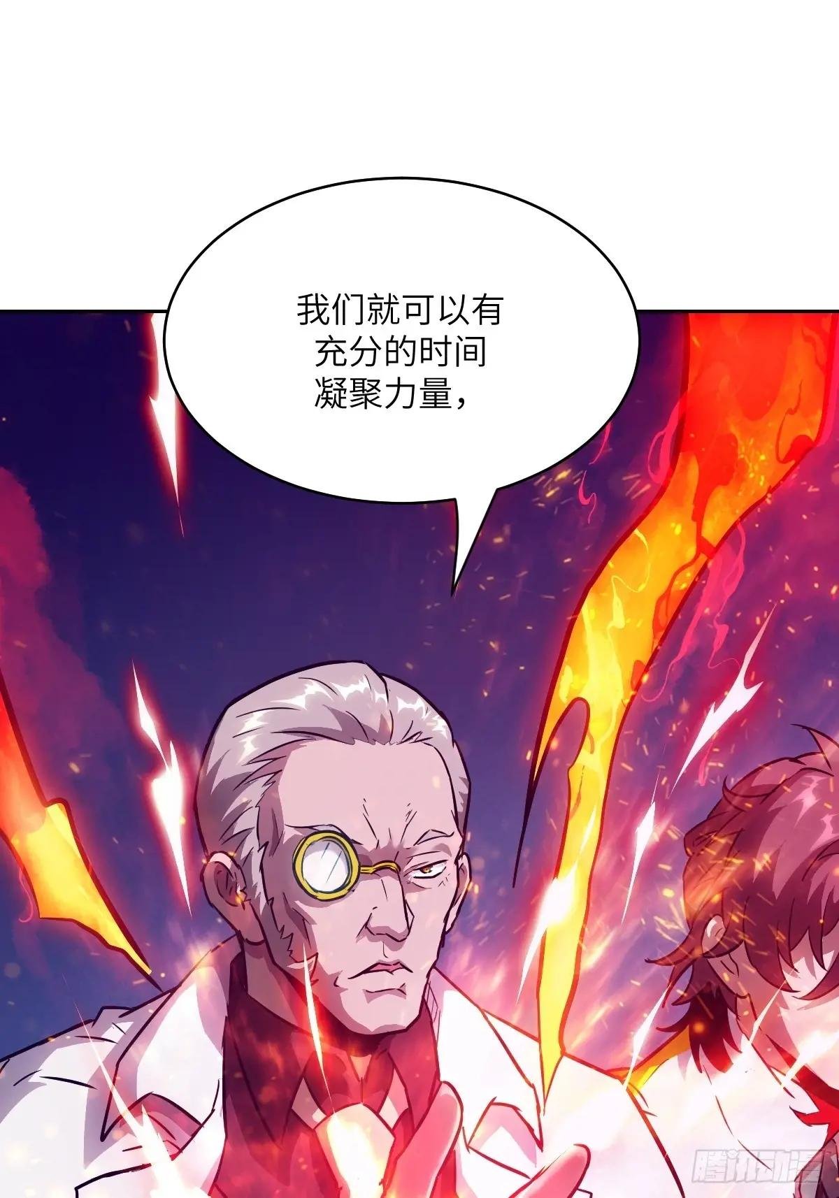 120 击溃剑星！