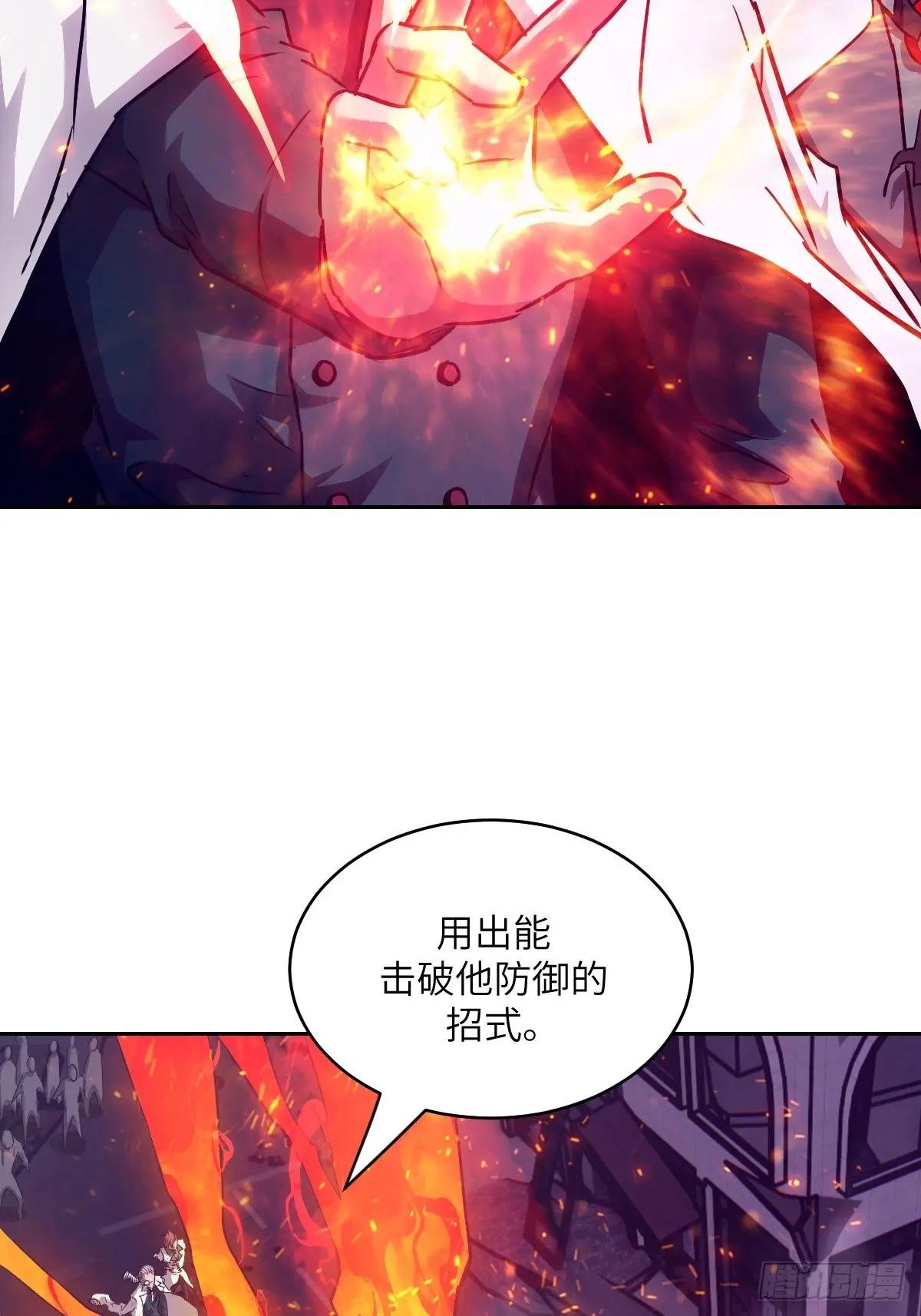 120 击溃剑星！