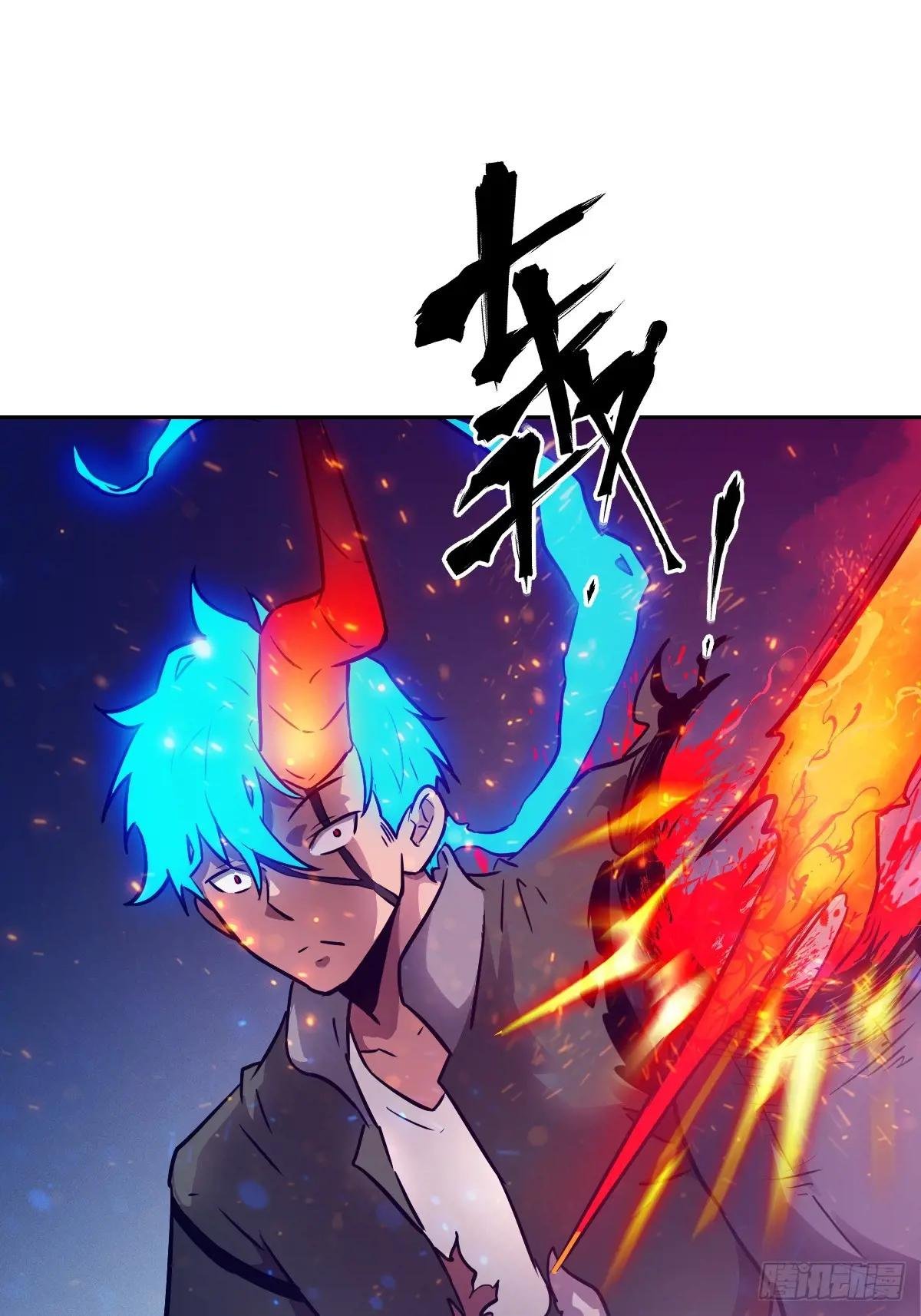 120 击溃剑星！