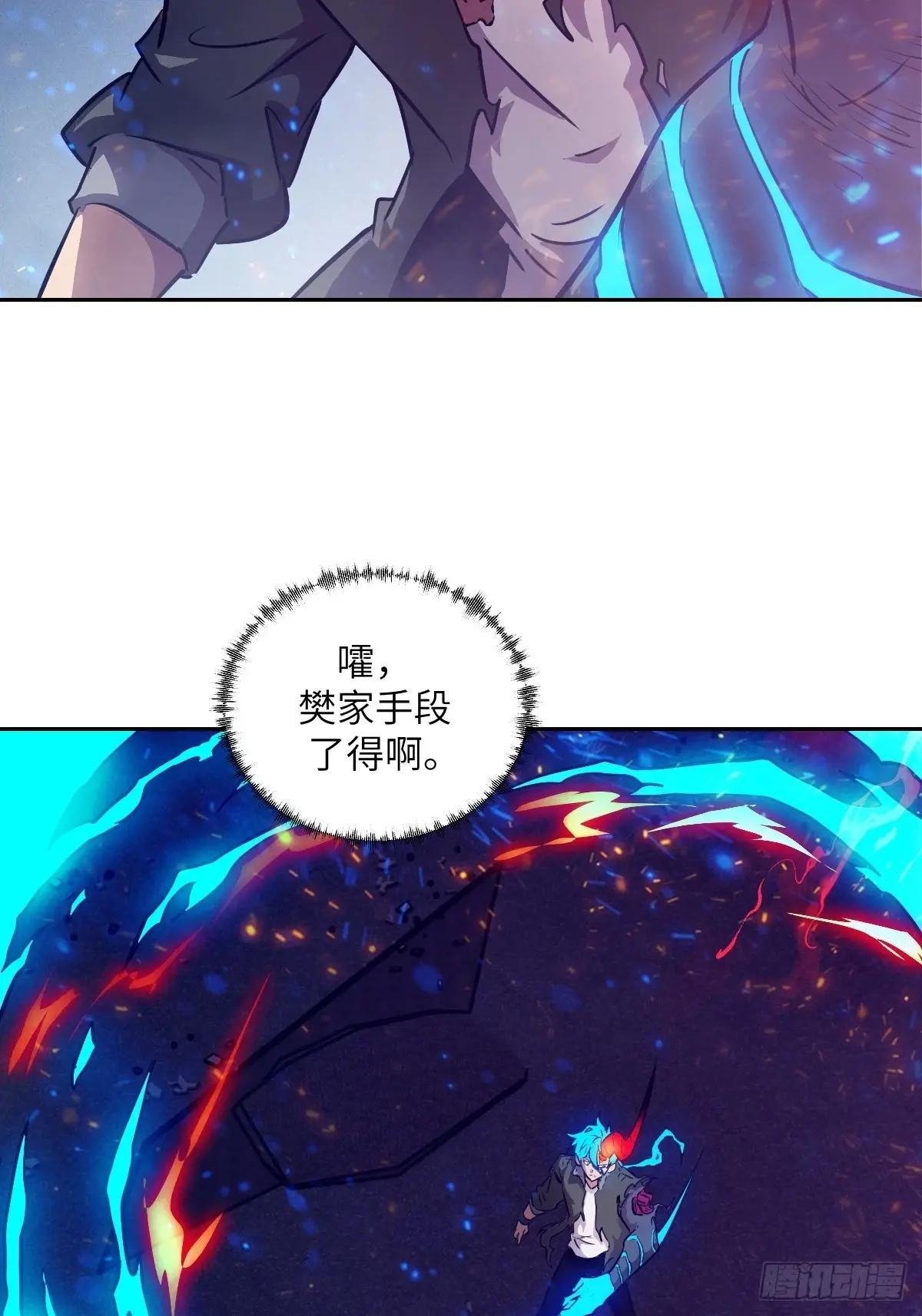 120 击溃剑星！