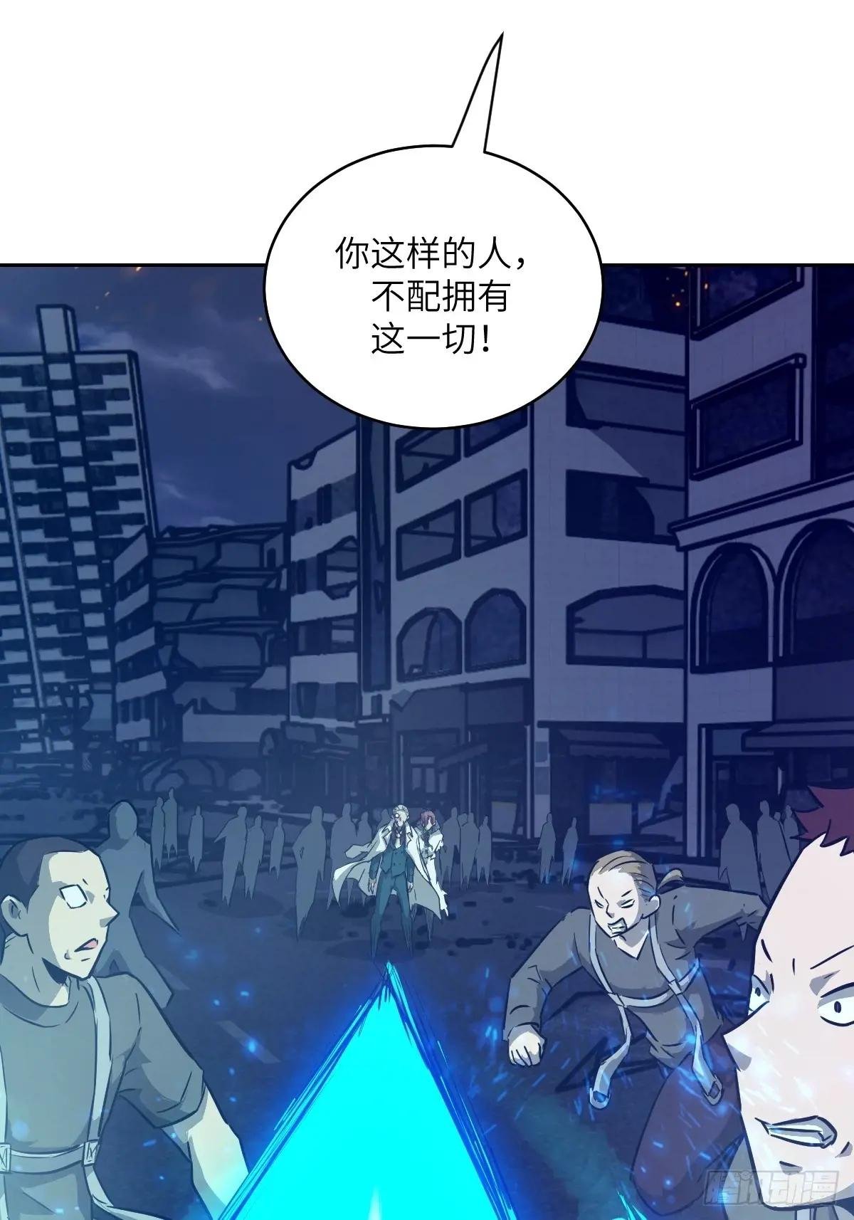 120 击溃剑星！
