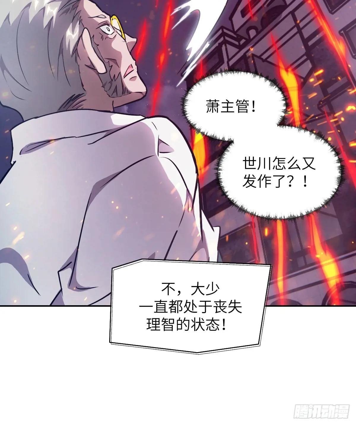 120 击溃剑星！