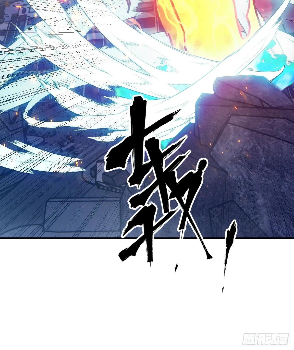 120 击溃剑星！