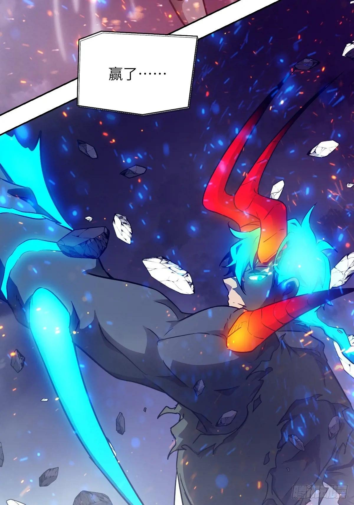 120 击溃剑星！