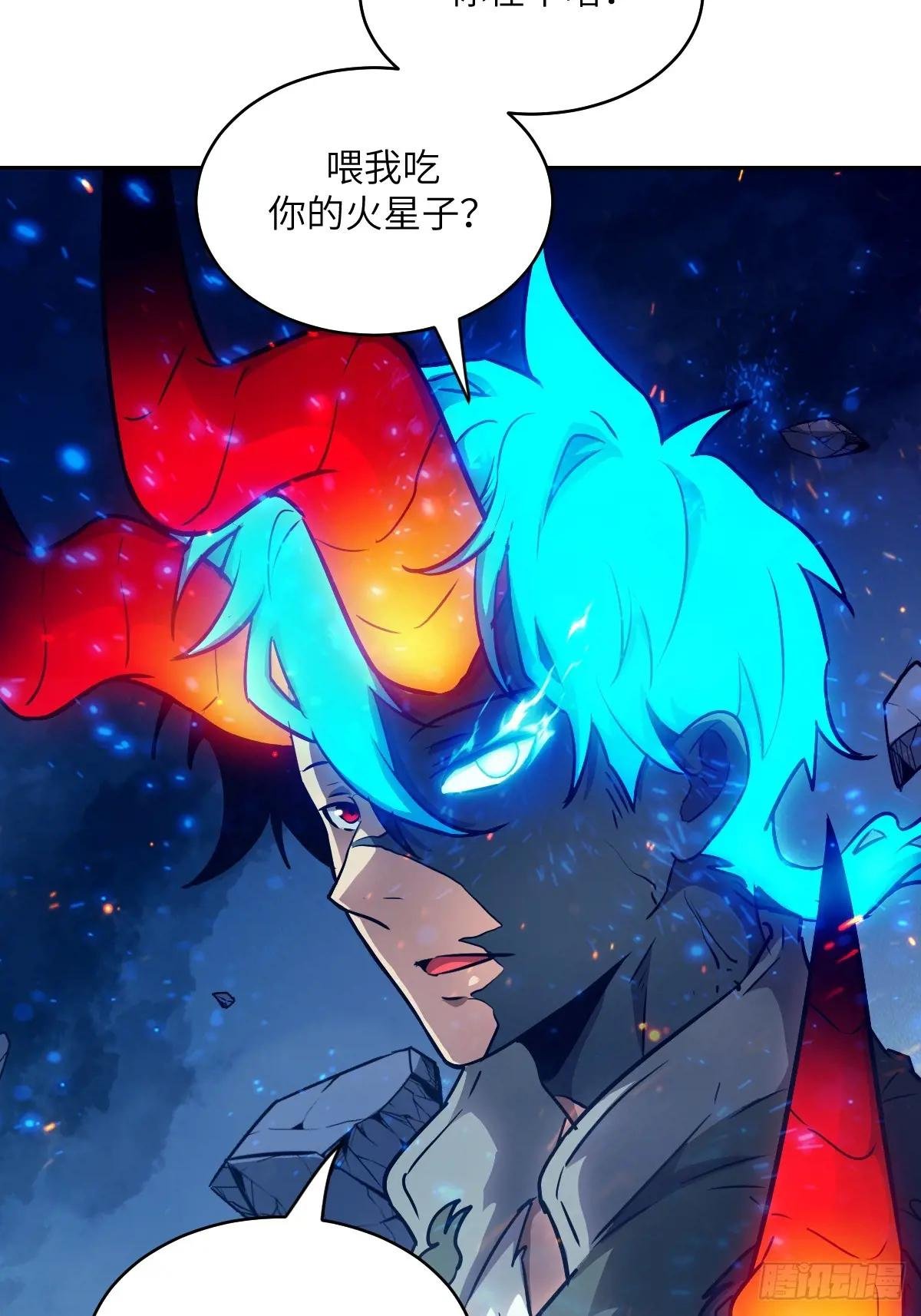120 击溃剑星！