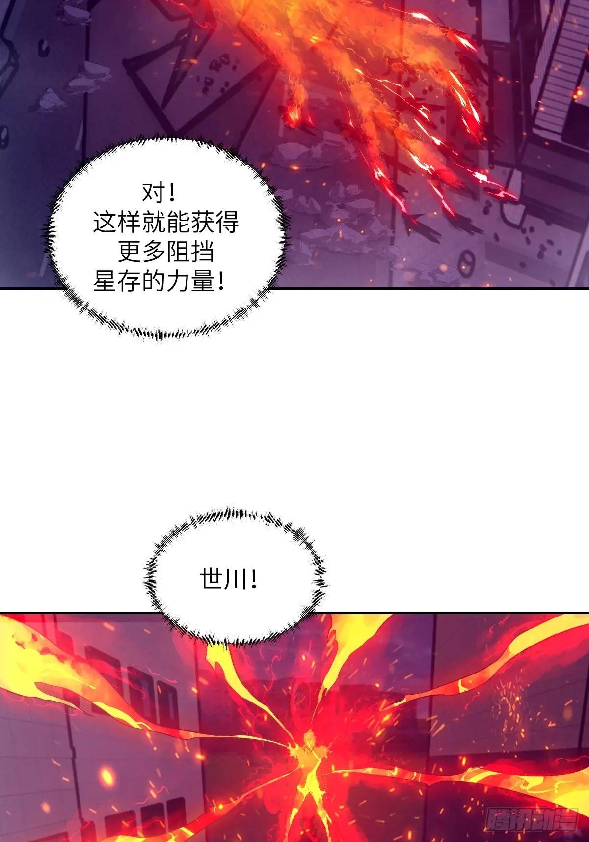 122 你不能杀我！