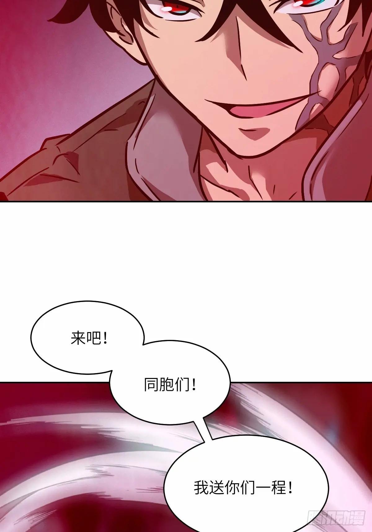 012 地龙