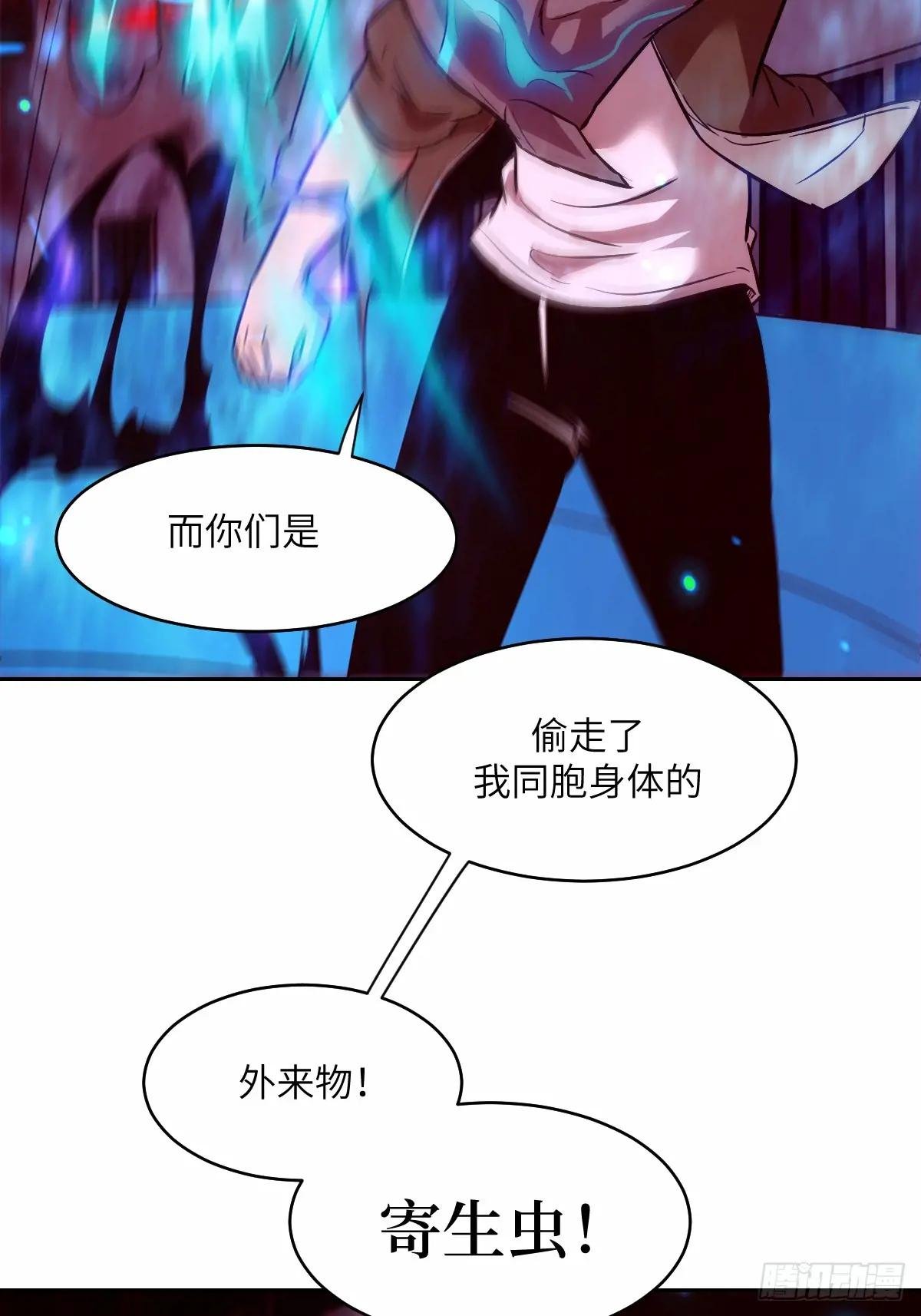 012 地龙
