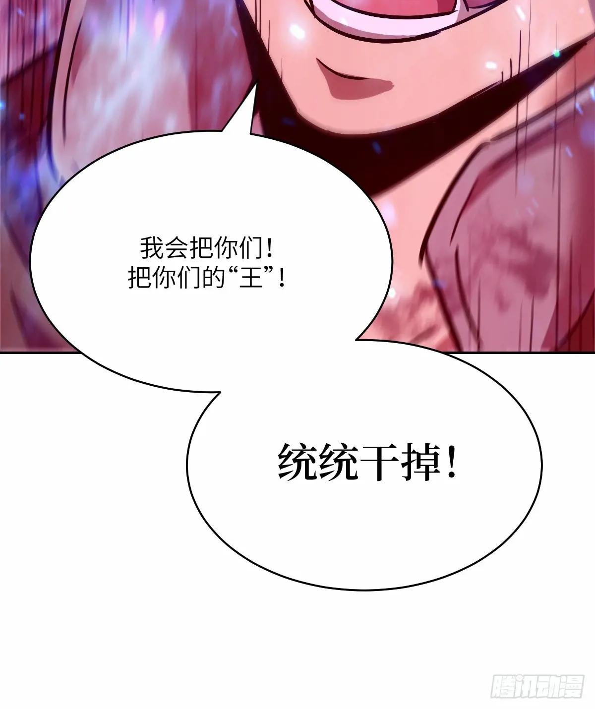 012 地龙
