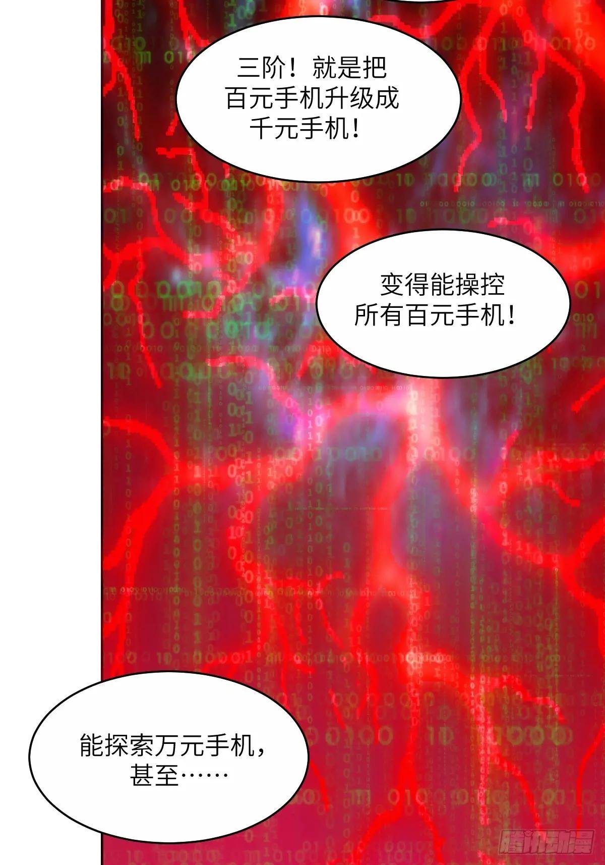 012 地龙