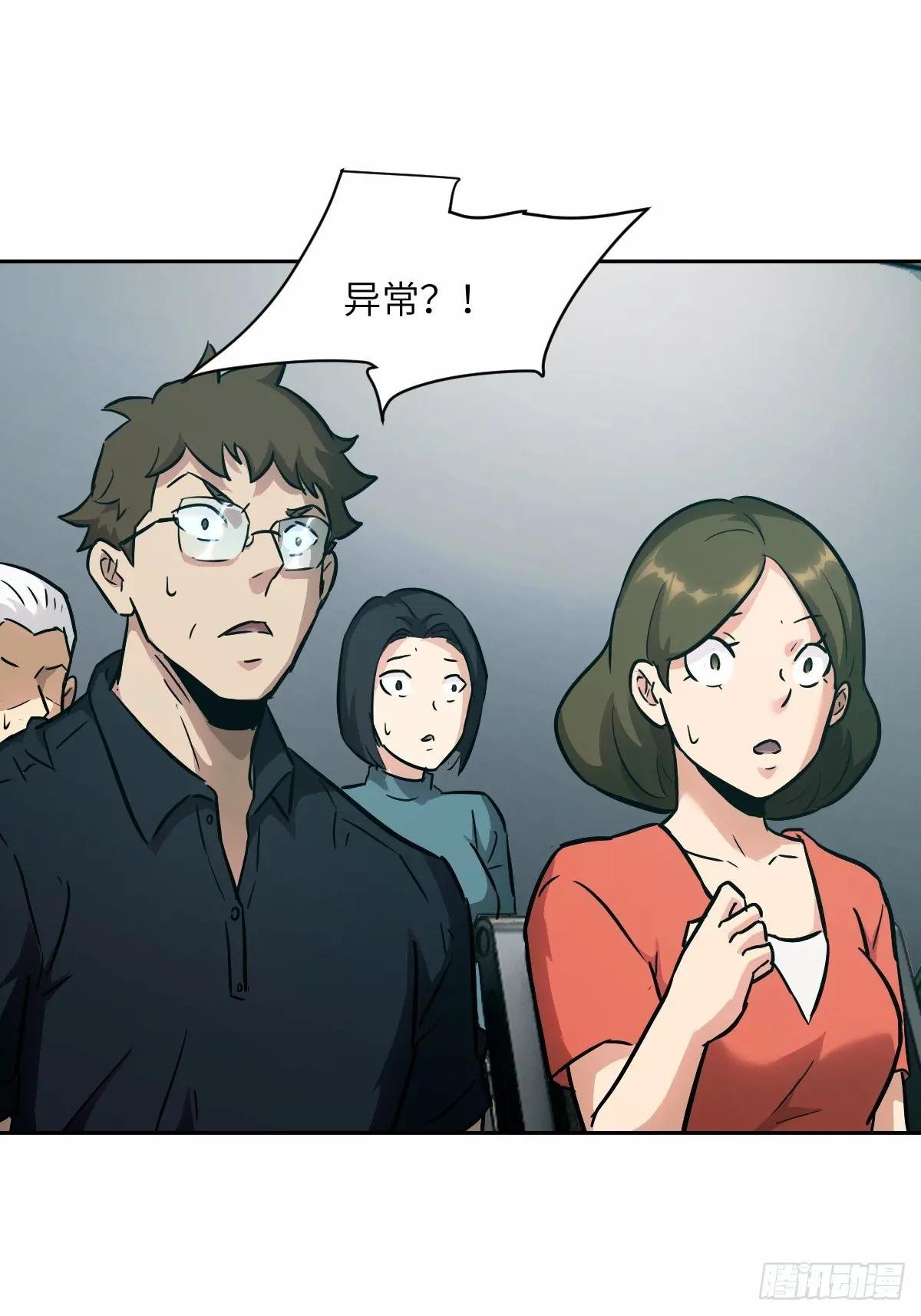 013 地龙